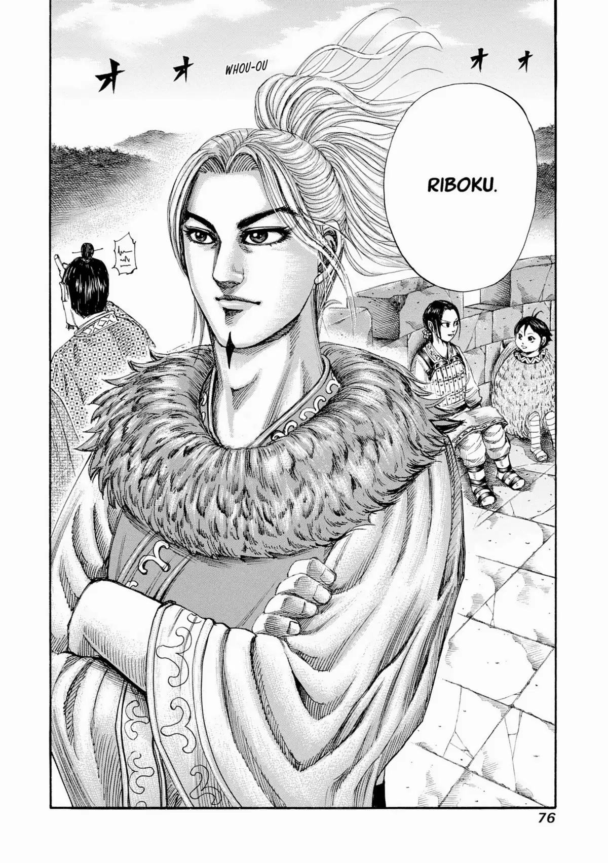 Kingdom Volume 15 page 71