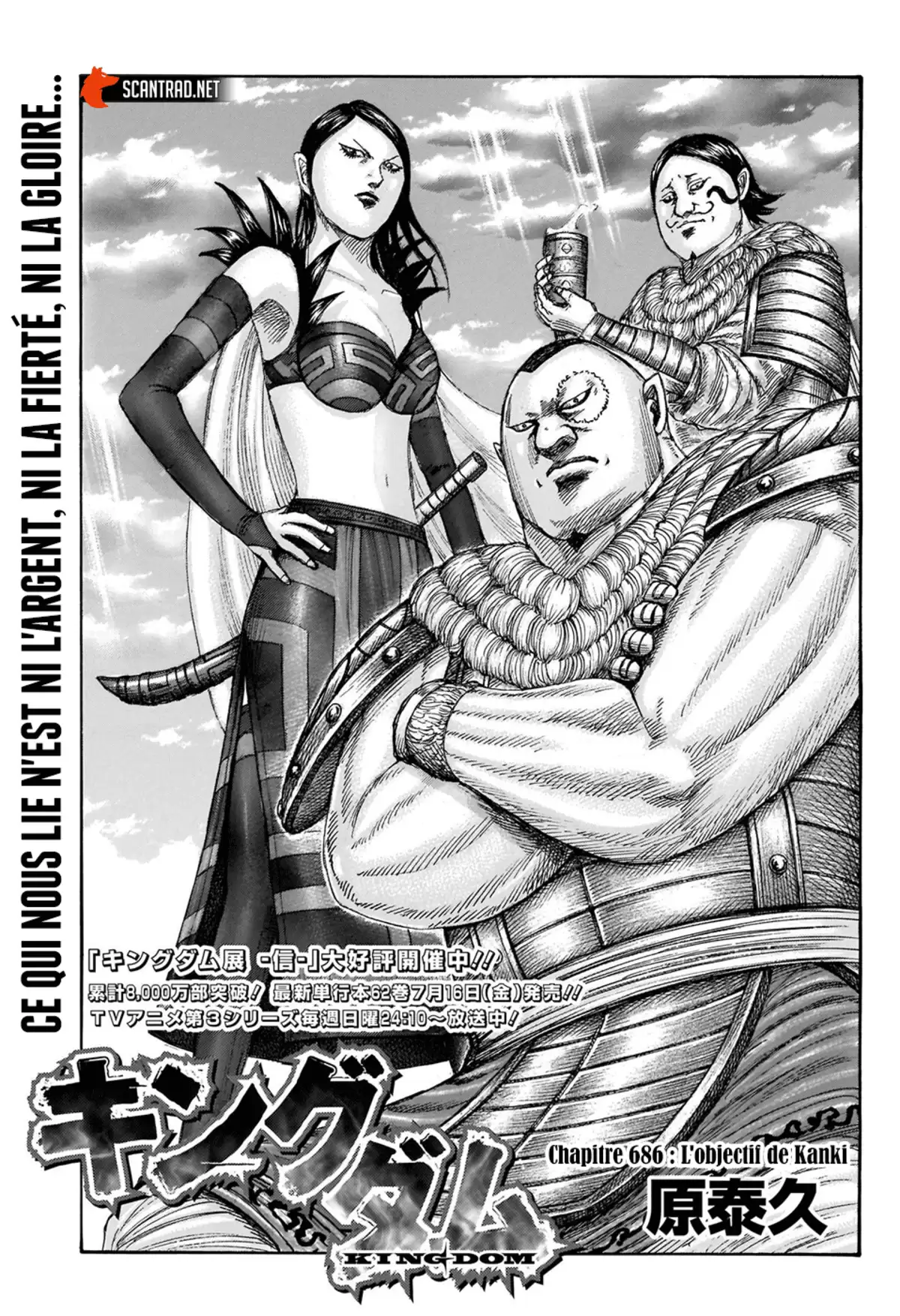 Kingdom Chapitre 686 page 1