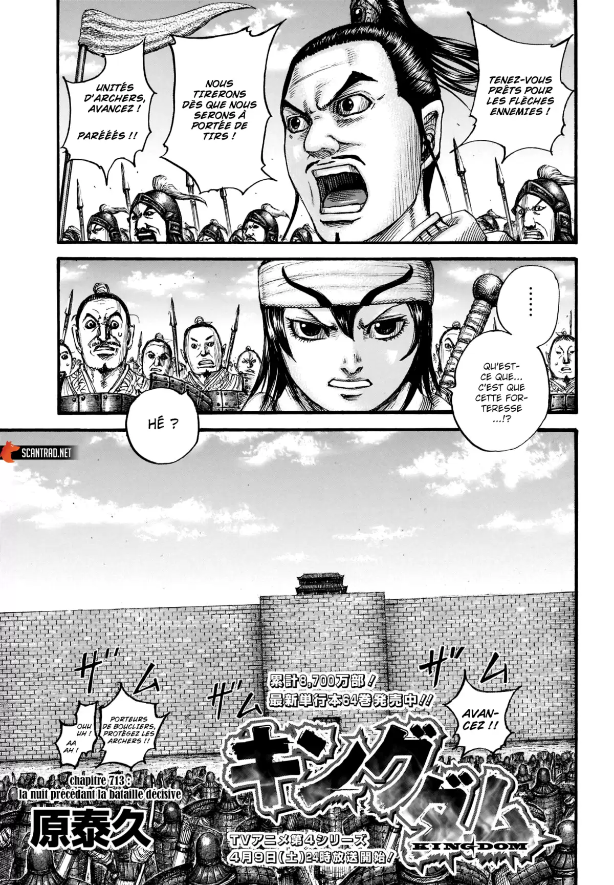 Kingdom Chapitre 713 page 1