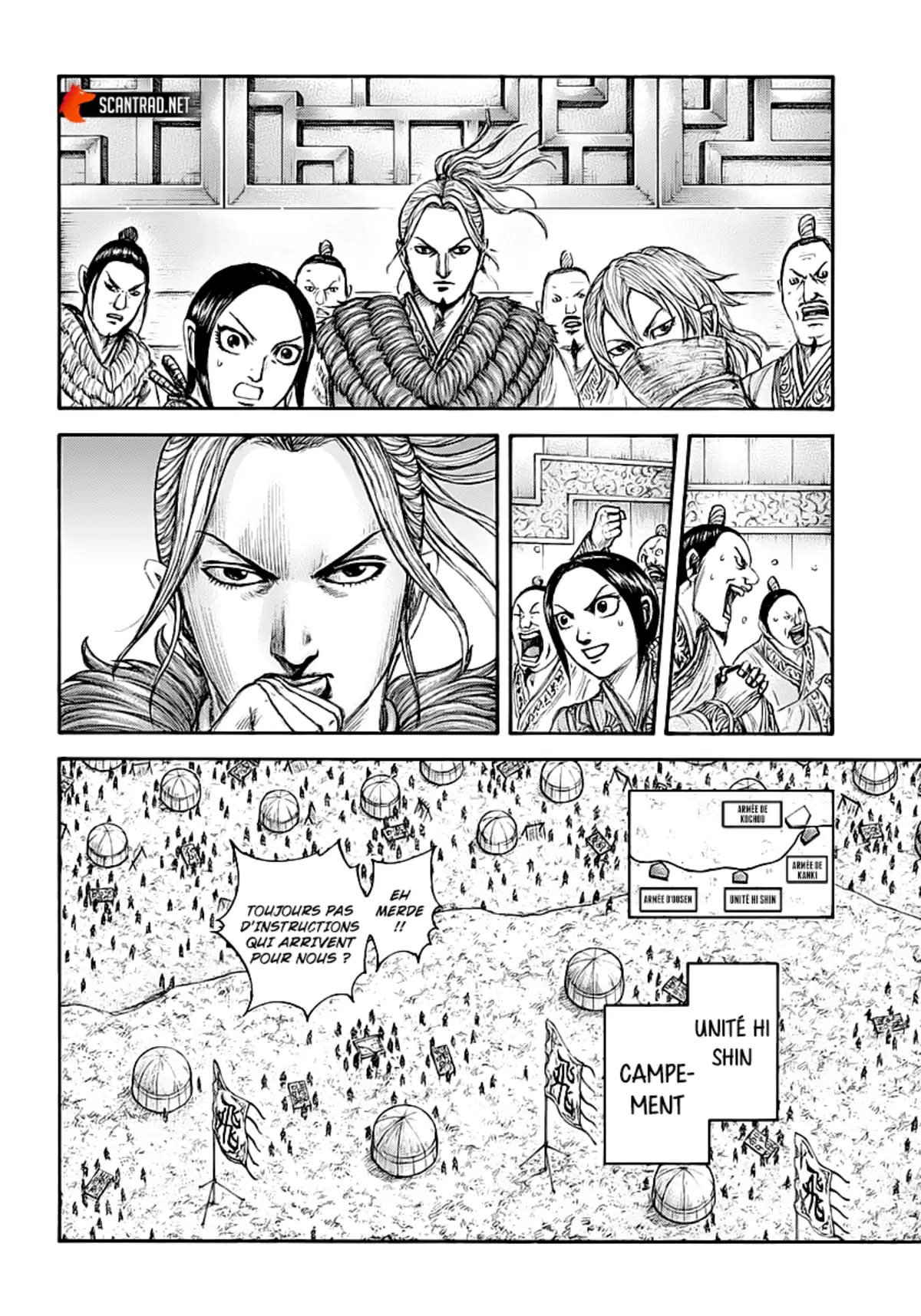 Kingdom Chapitre 677 page 6