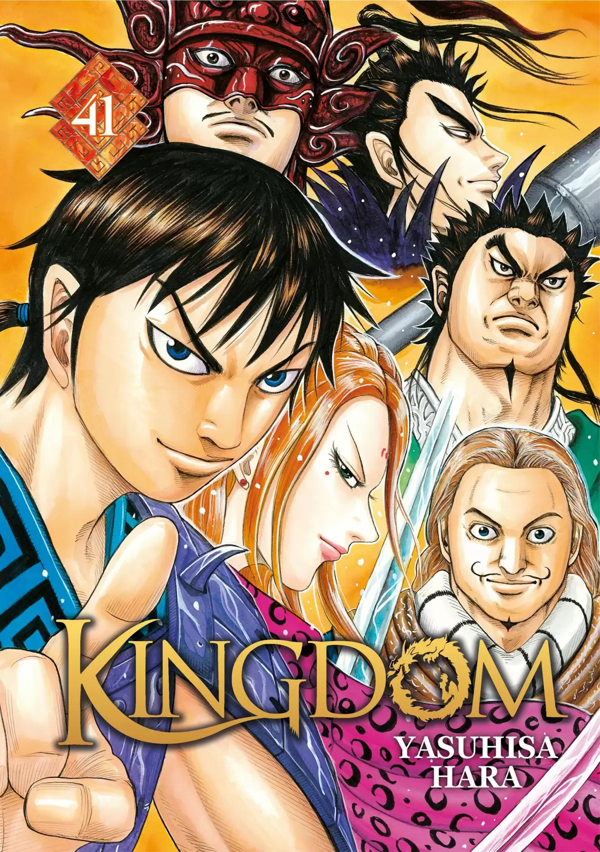 Kingdom Volume 41 page 1