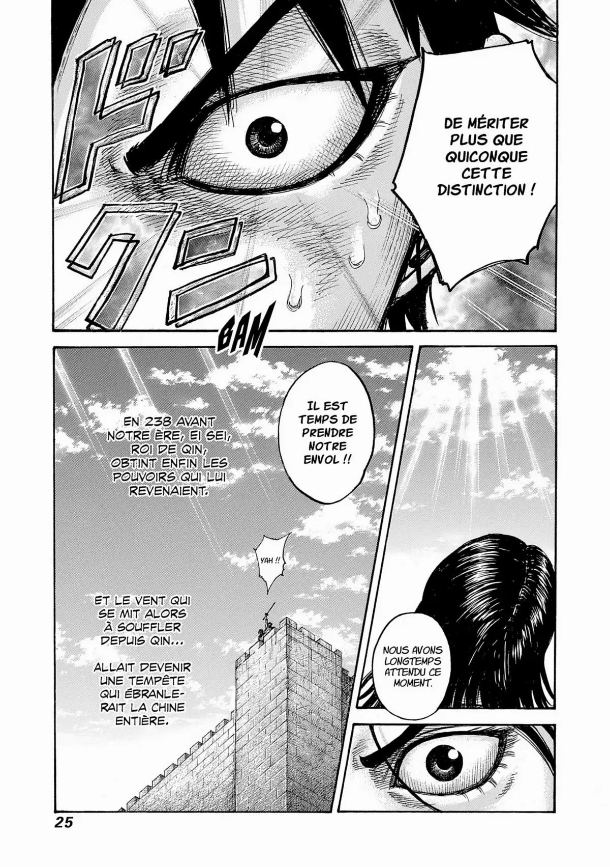 Kingdom Volume 41 page 23