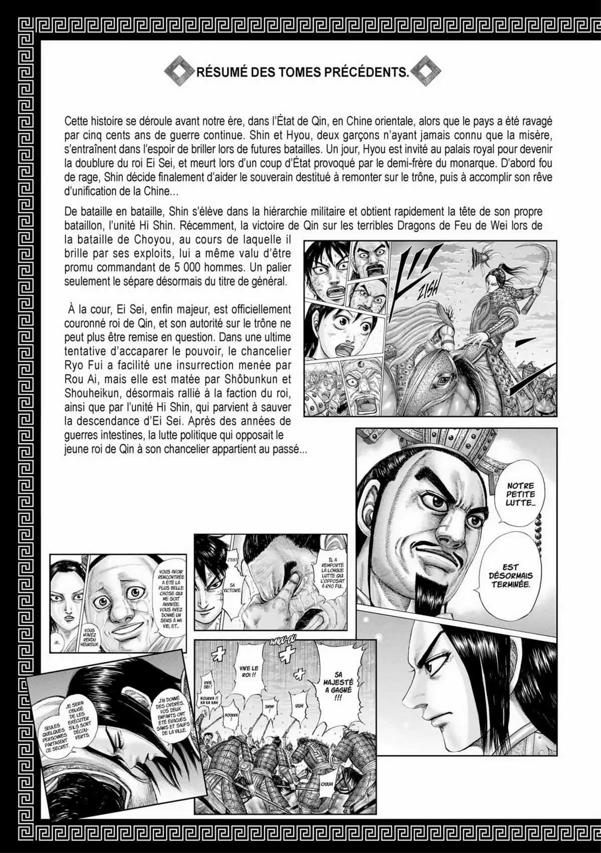 Kingdom Volume 41 page 4