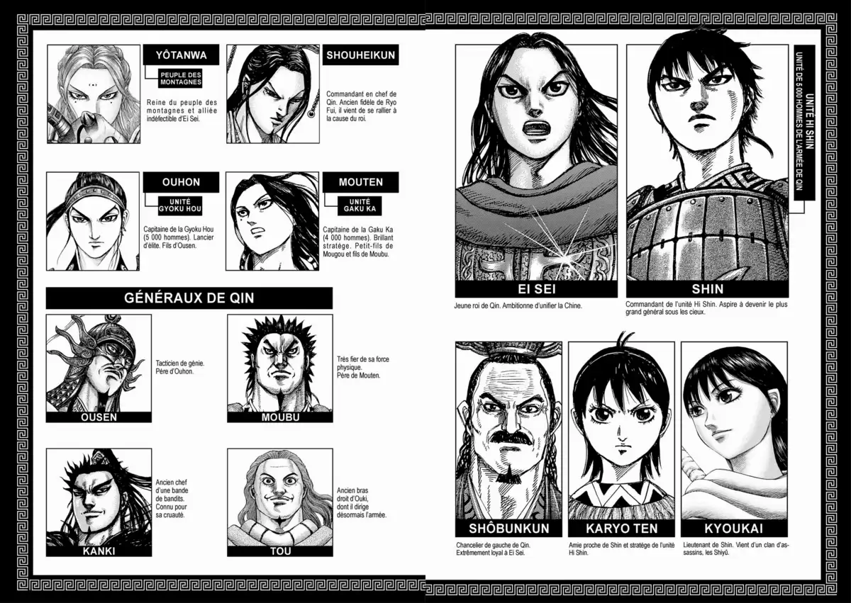 Kingdom Volume 41 page 5
