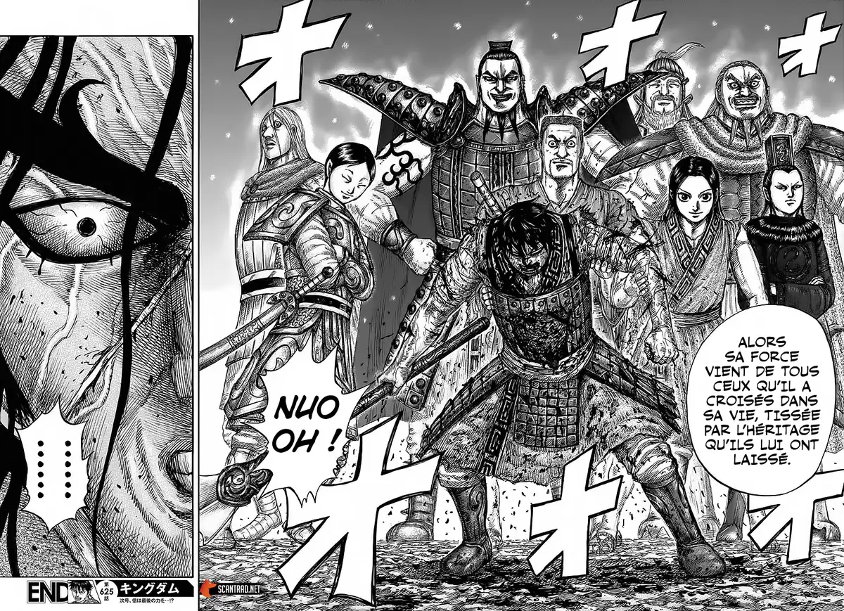 Kingdom Volume 58 page 17