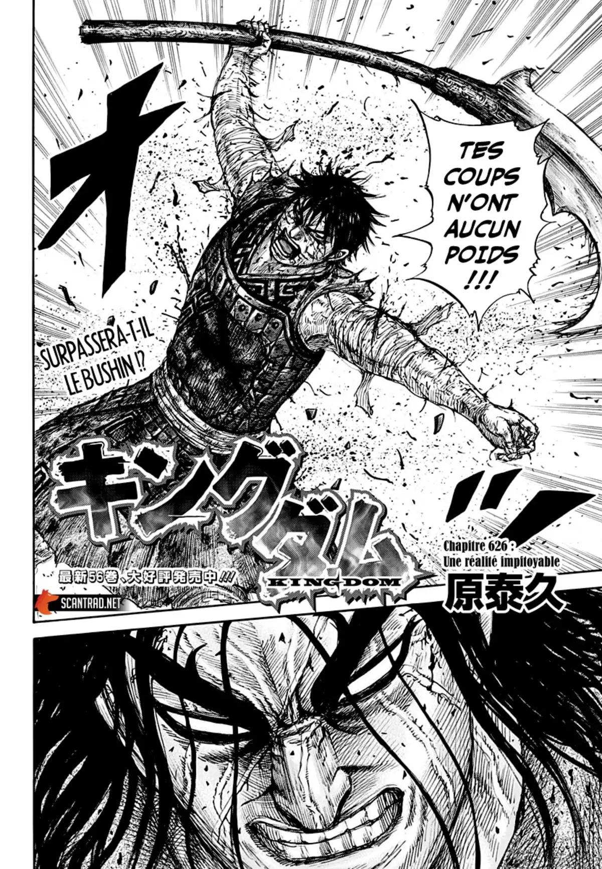 Kingdom Volume 58 page 21