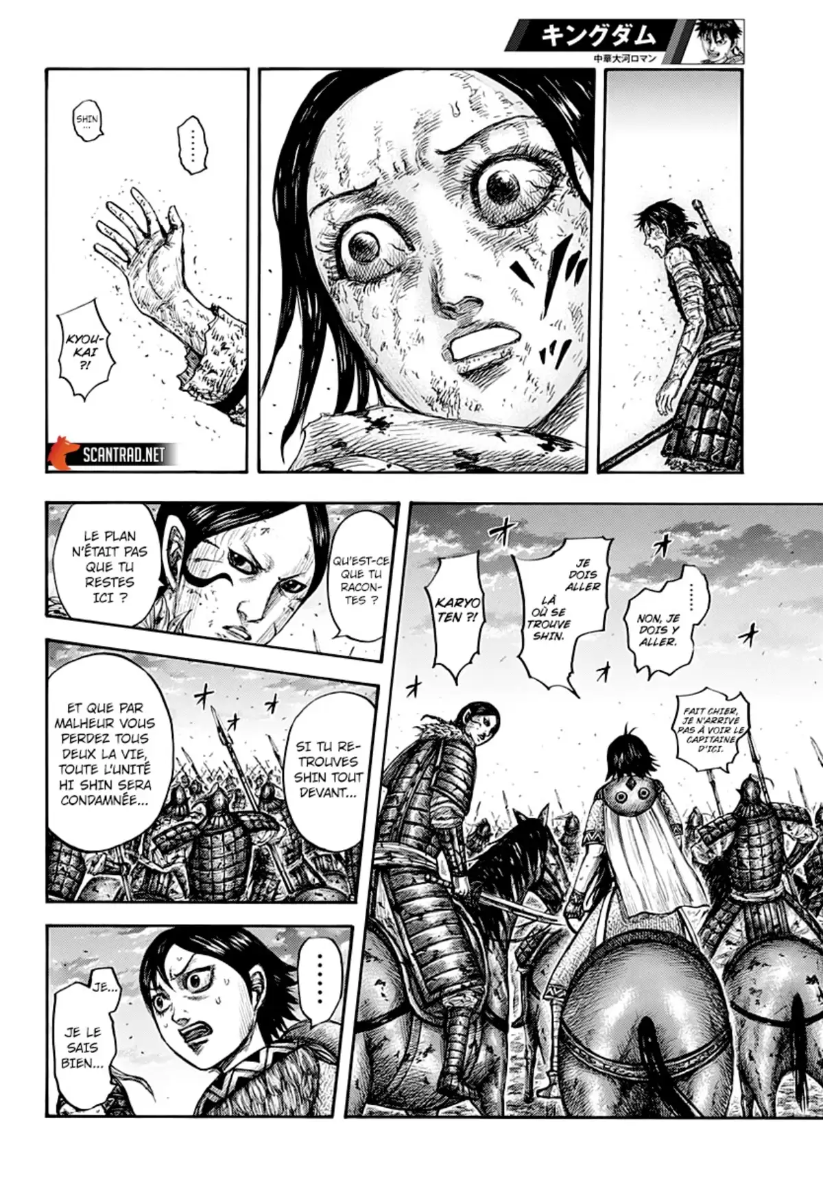 Kingdom Volume 58 page 32