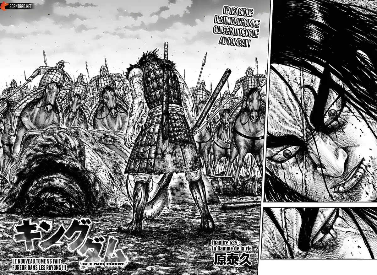 Kingdom Volume 58 page 59