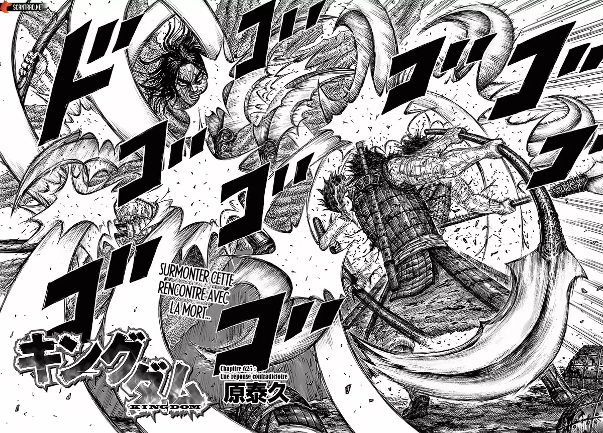 Kingdom Volume 58 page 6