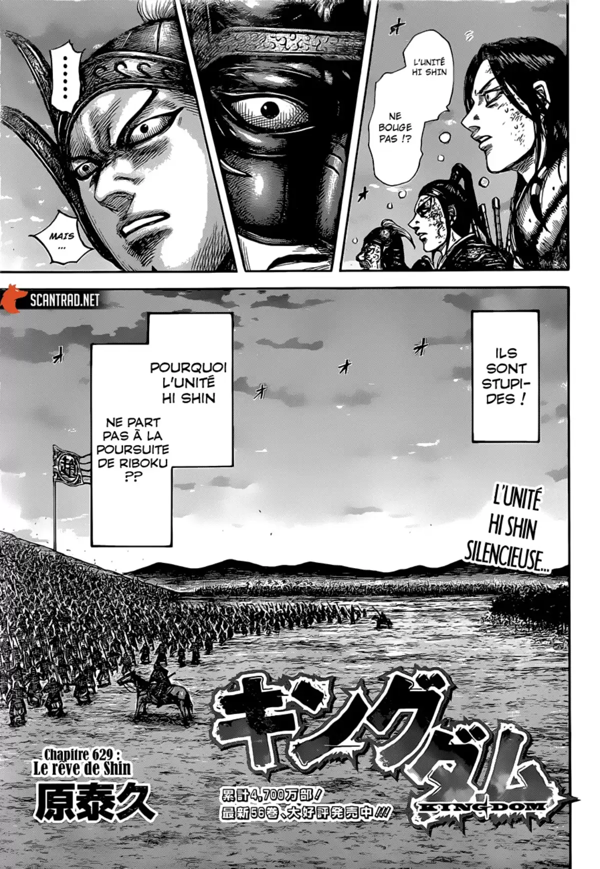 Kingdom Volume 58 page 74