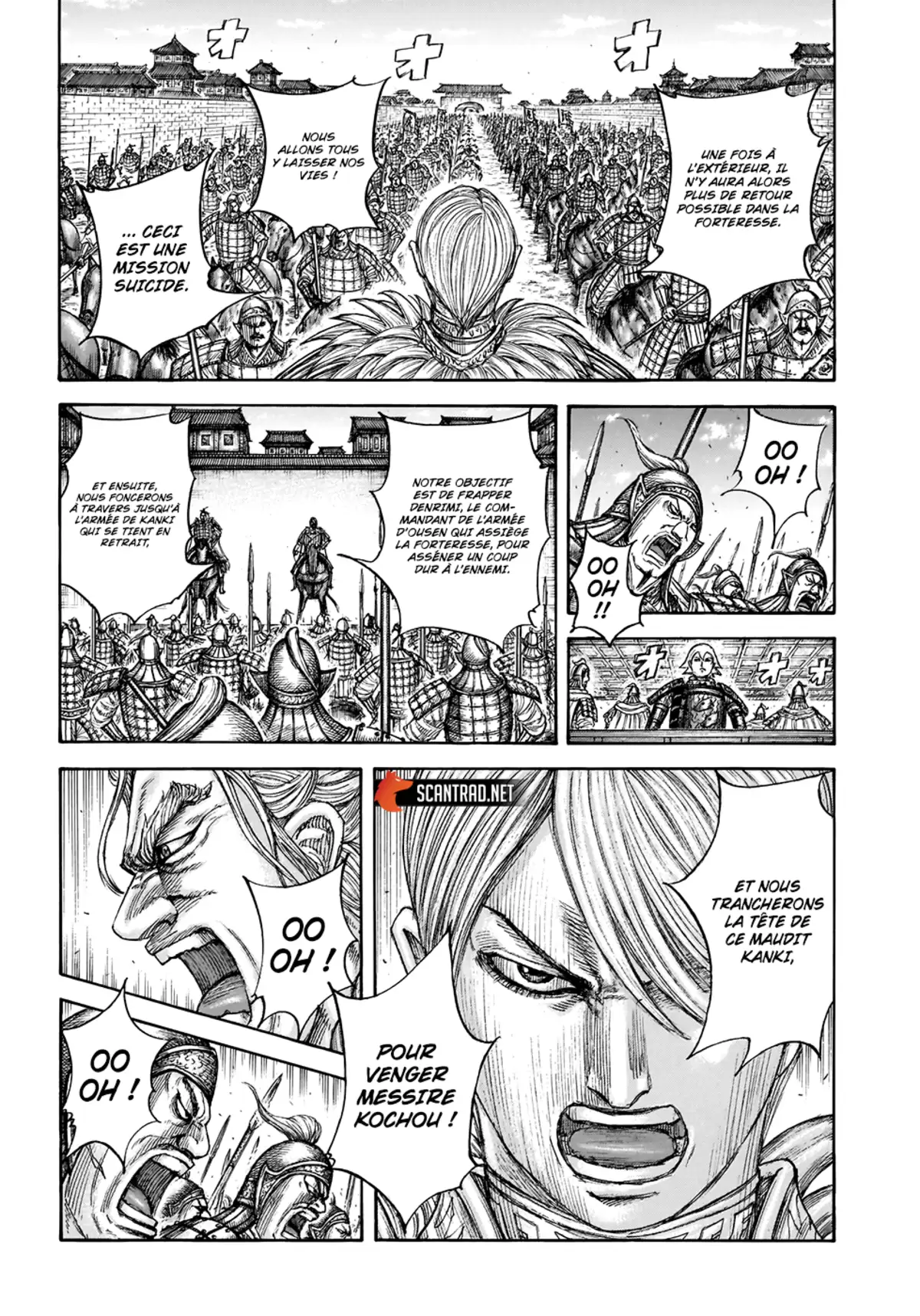 Kingdom Chapitre 706 page 2