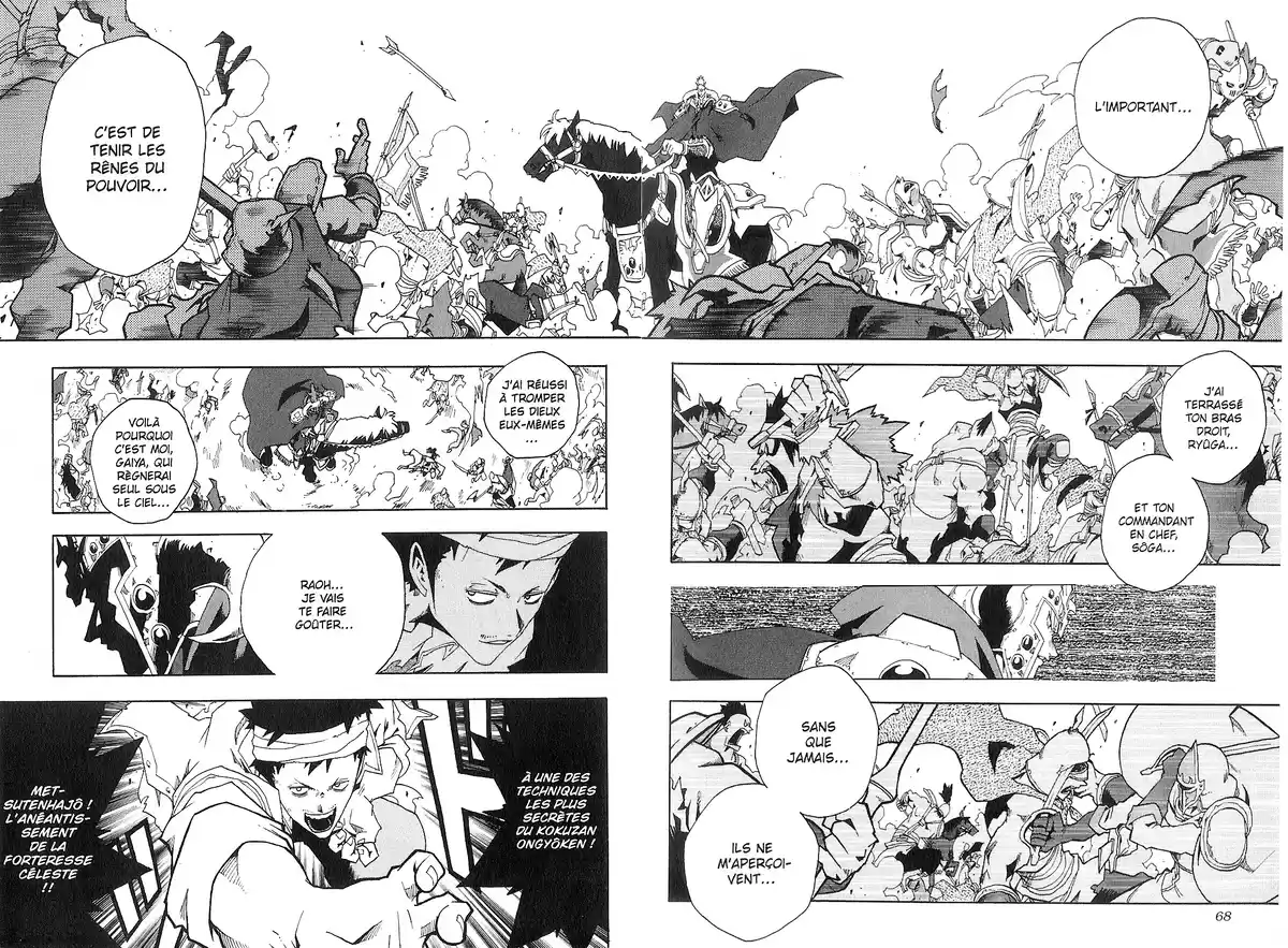 Hokuto no Ken – Raoh Gaiden Volume 5 page 77