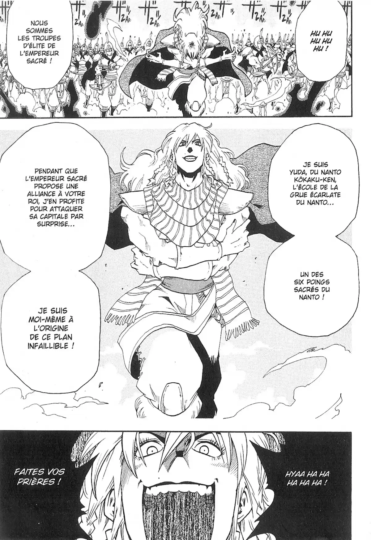 Hokuto no Ken – Raoh Gaiden Volume 2 page 44