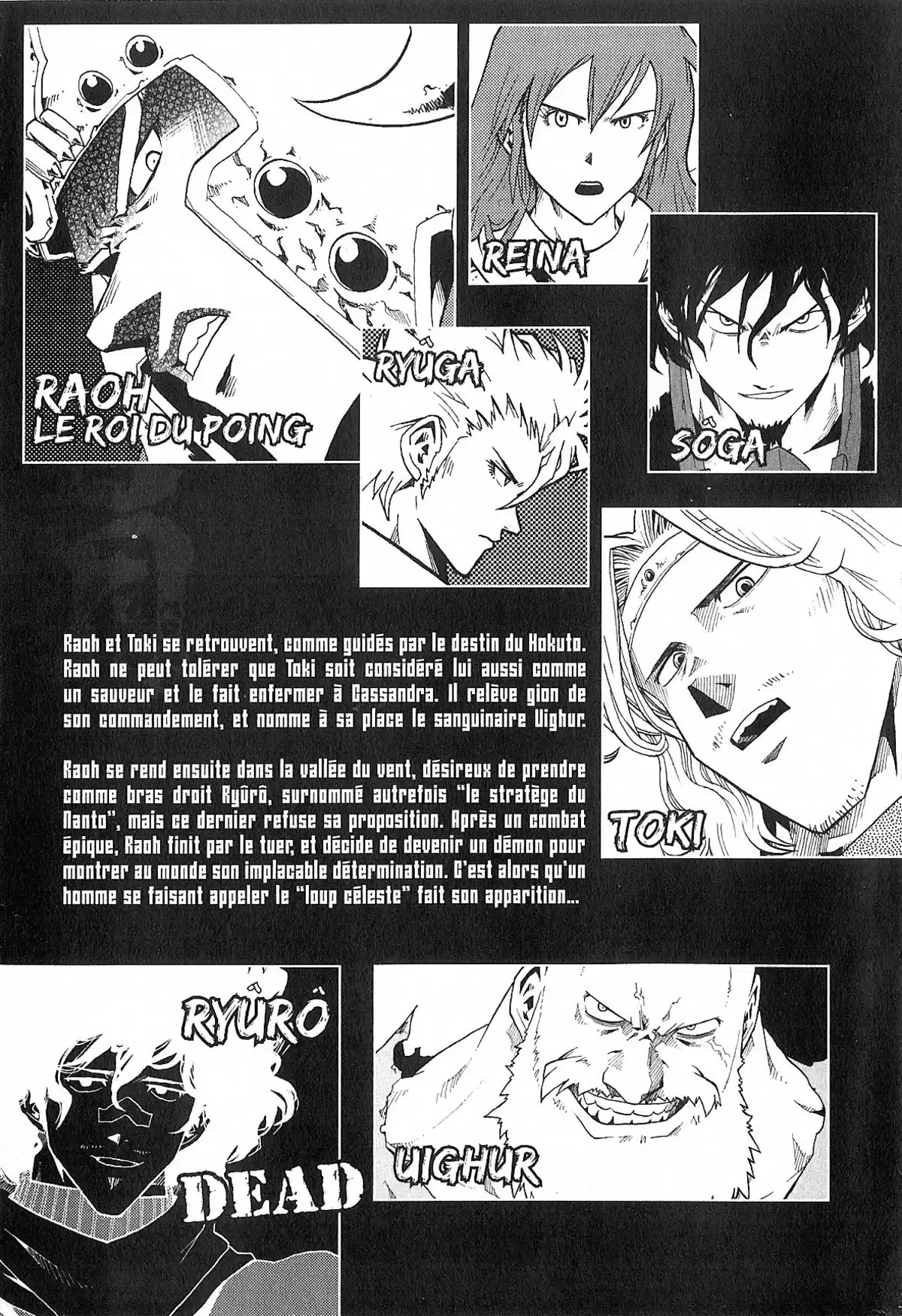 Hokuto no Ken – Raoh Gaiden Volume 4 page 4