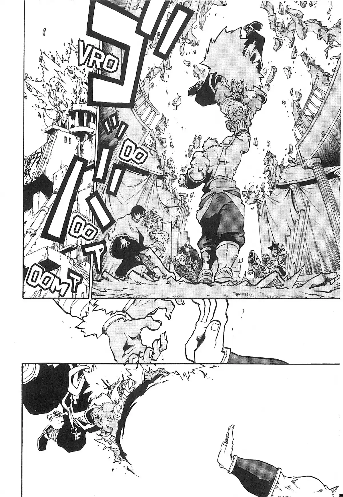 Hokuto no Ken – Raoh Gaiden Volume 1 page 94