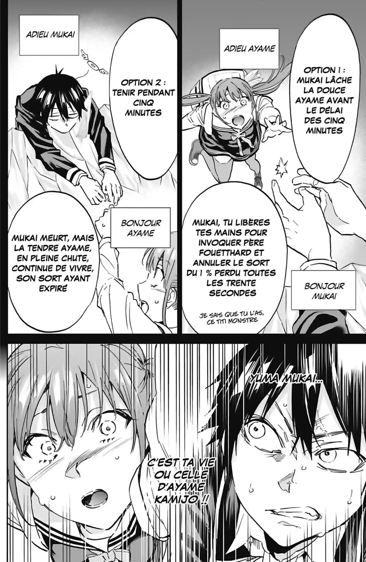 Real Account Volume 13 page 71