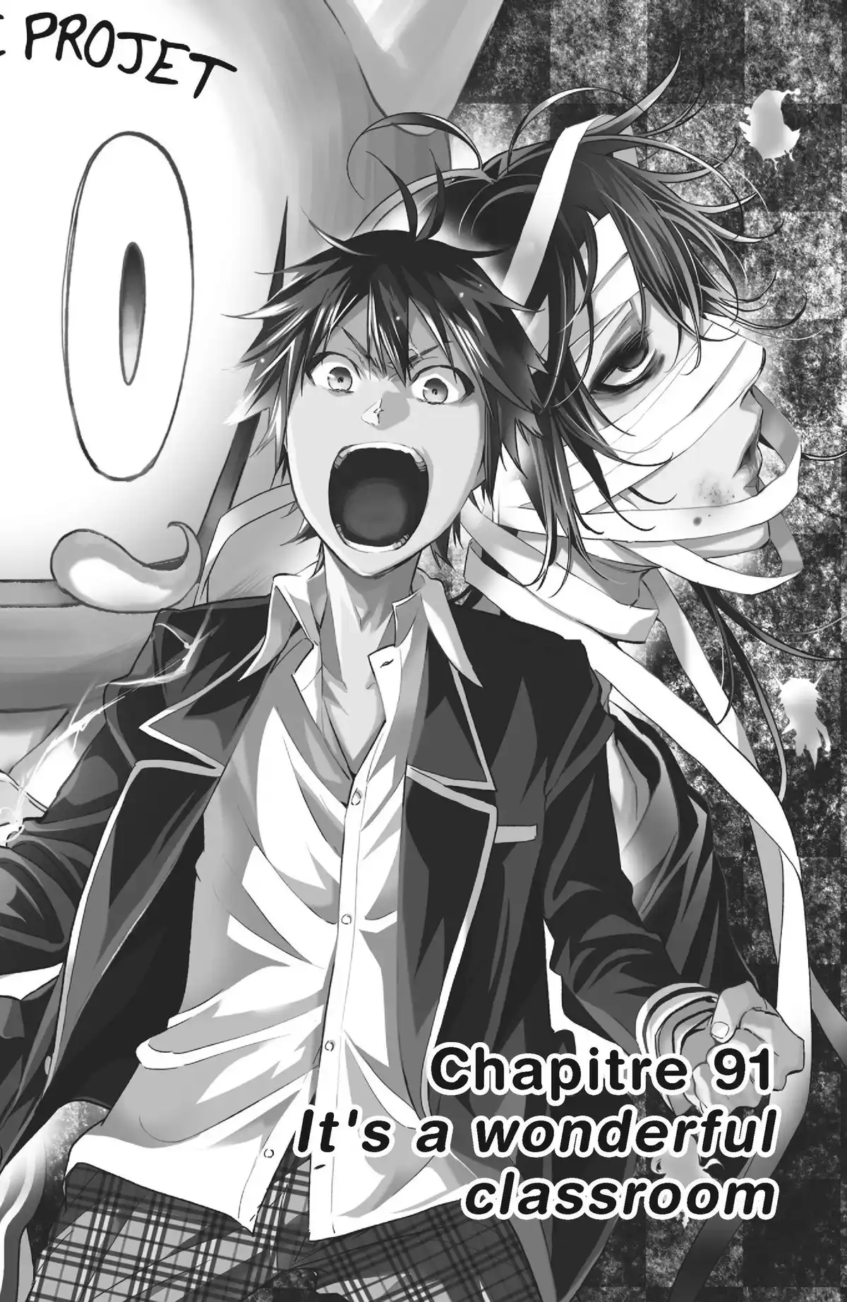 Real Account Volume 13 page 84