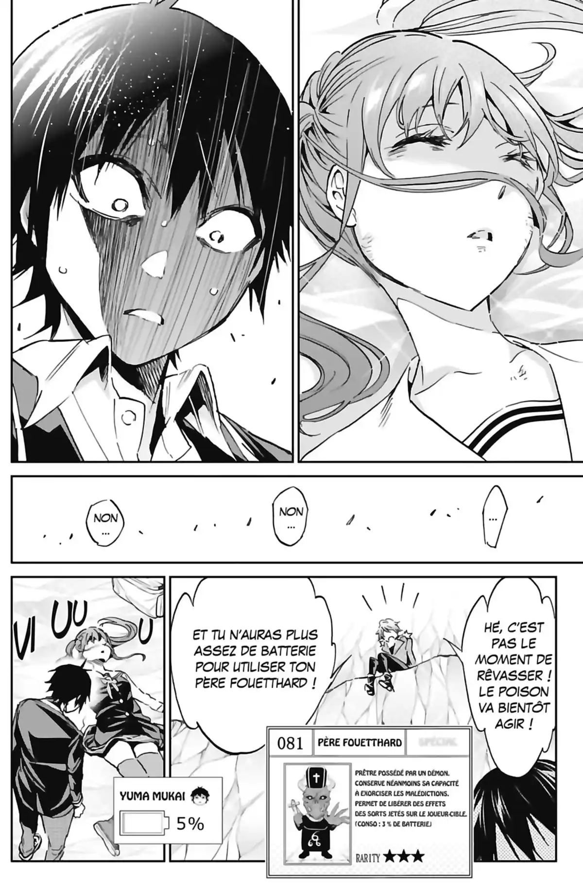 Real Account Volume 13 page 87