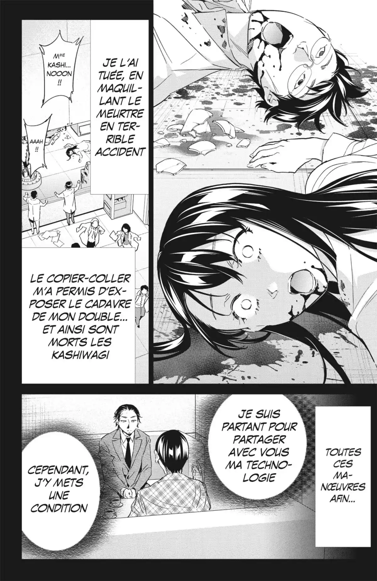 Real Account Volume 24 page 102