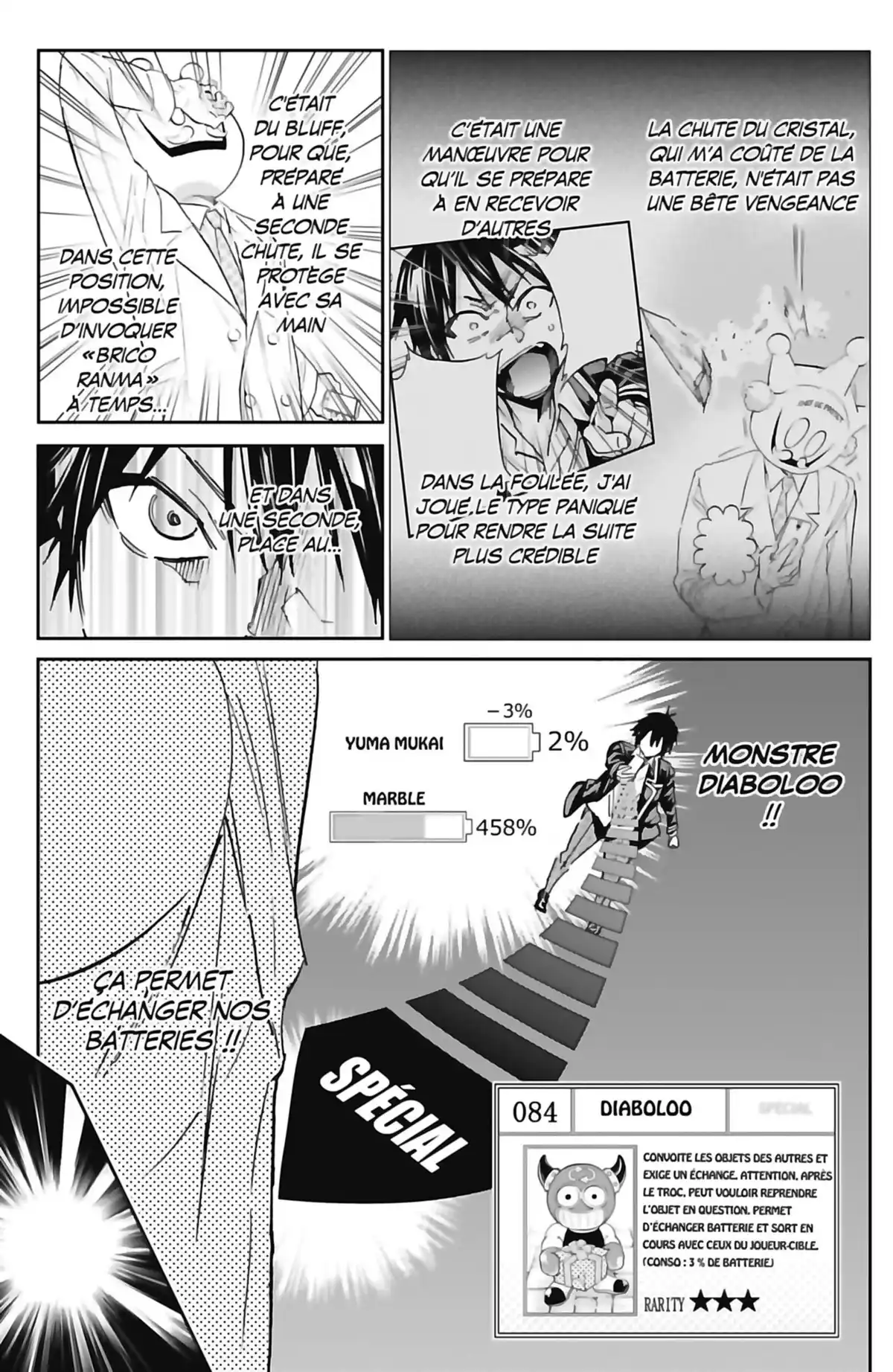 Real Account Volume 14 page 51