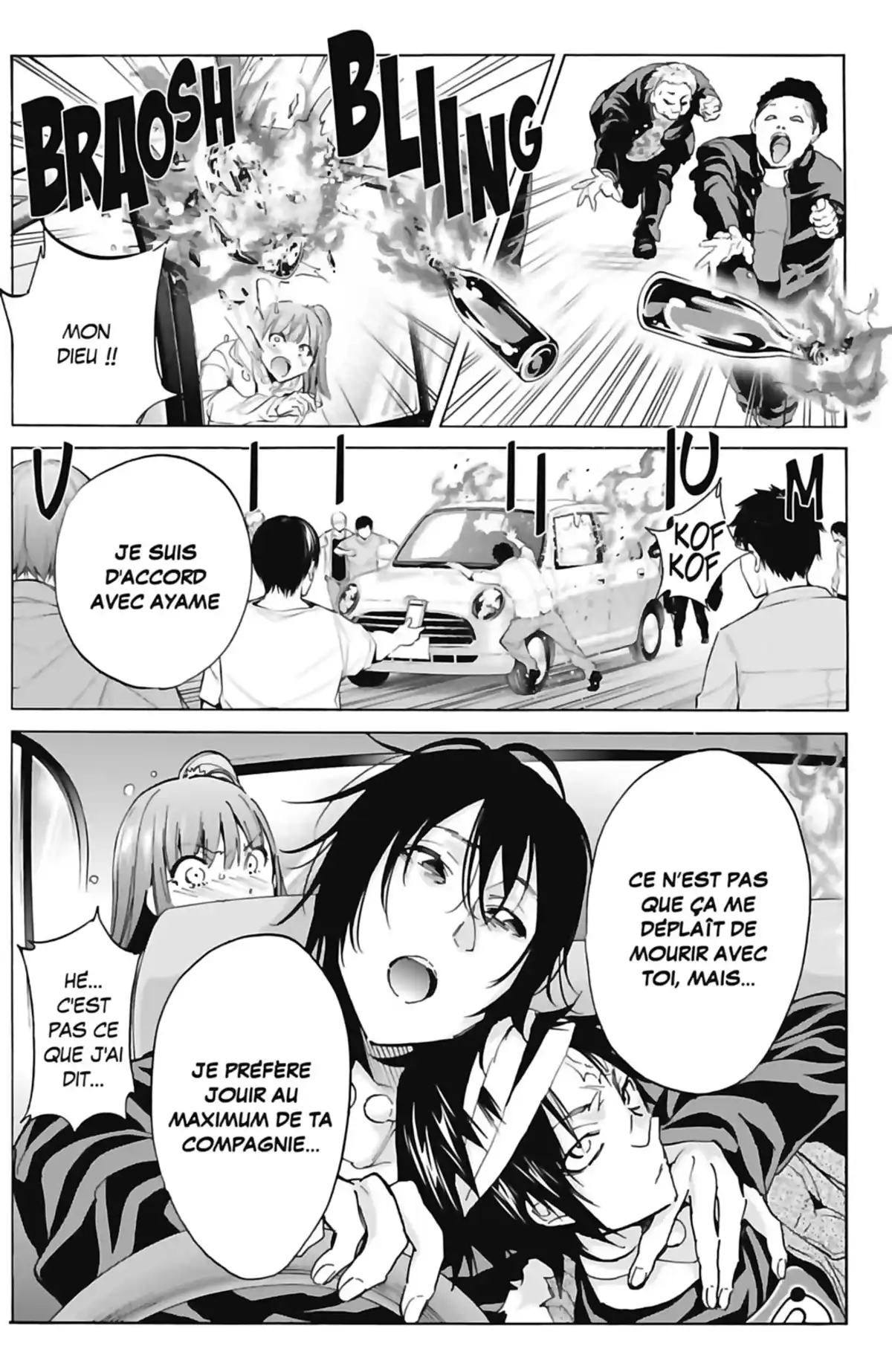 Real Account Volume 8 page 78