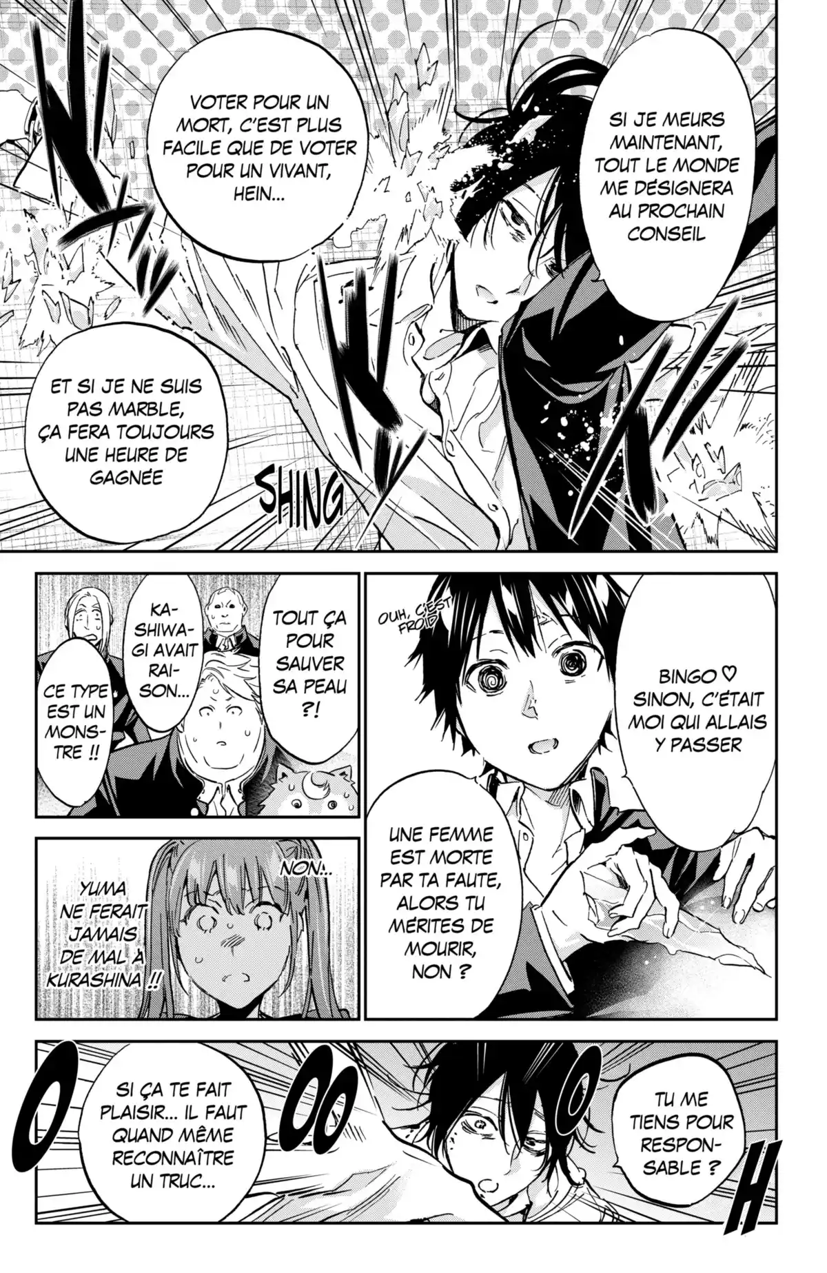 Real Account Volume 19 page 123
