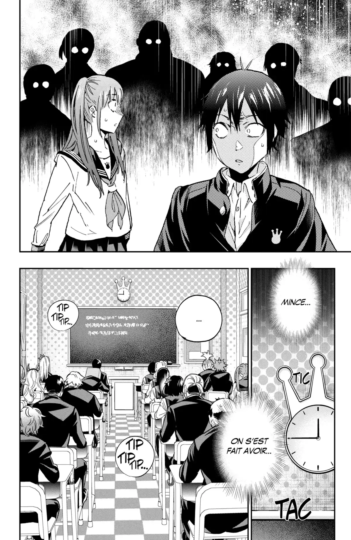 Real Account Volume 19 page 74