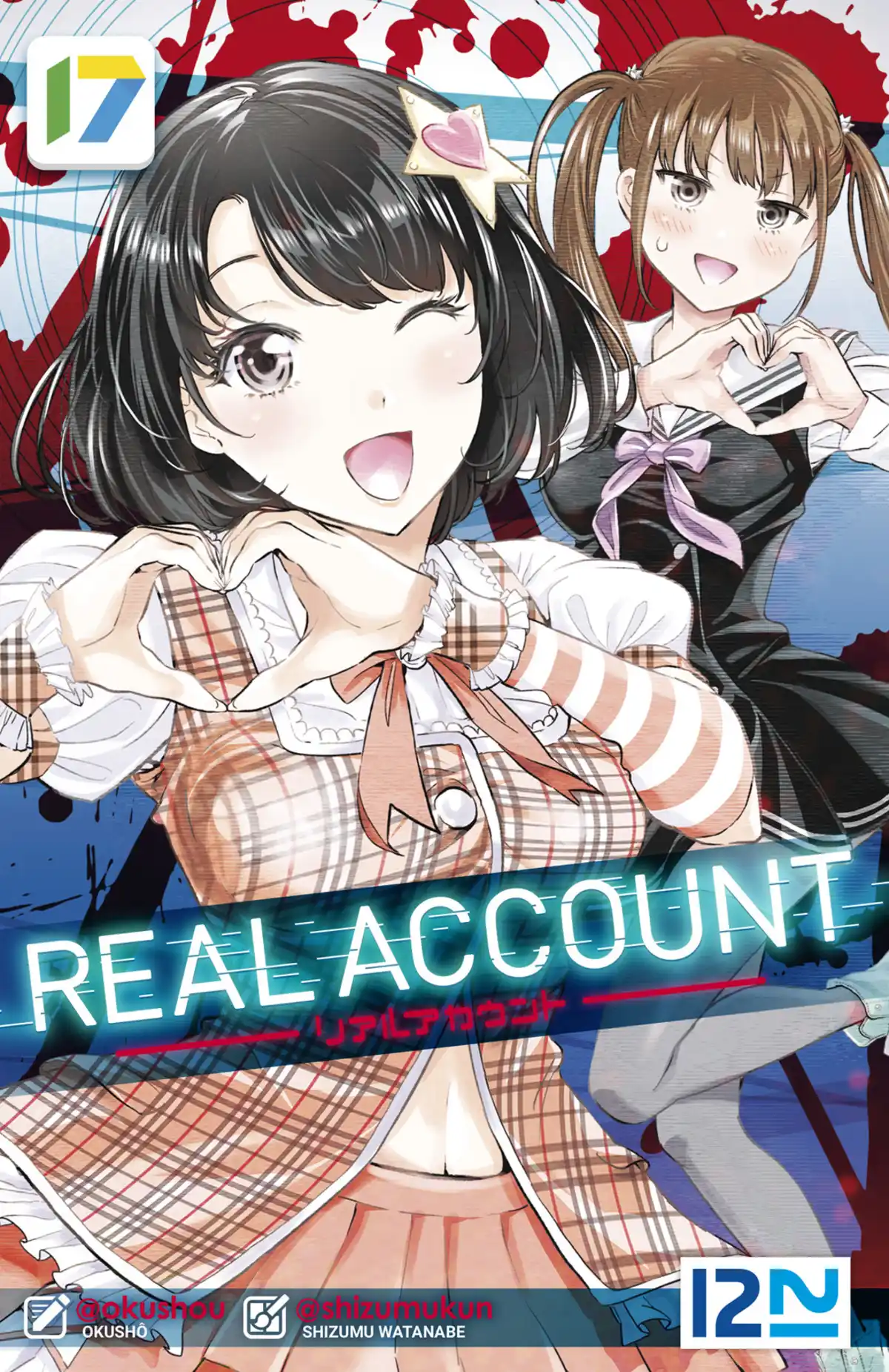 Real Account Volume 17 page 1