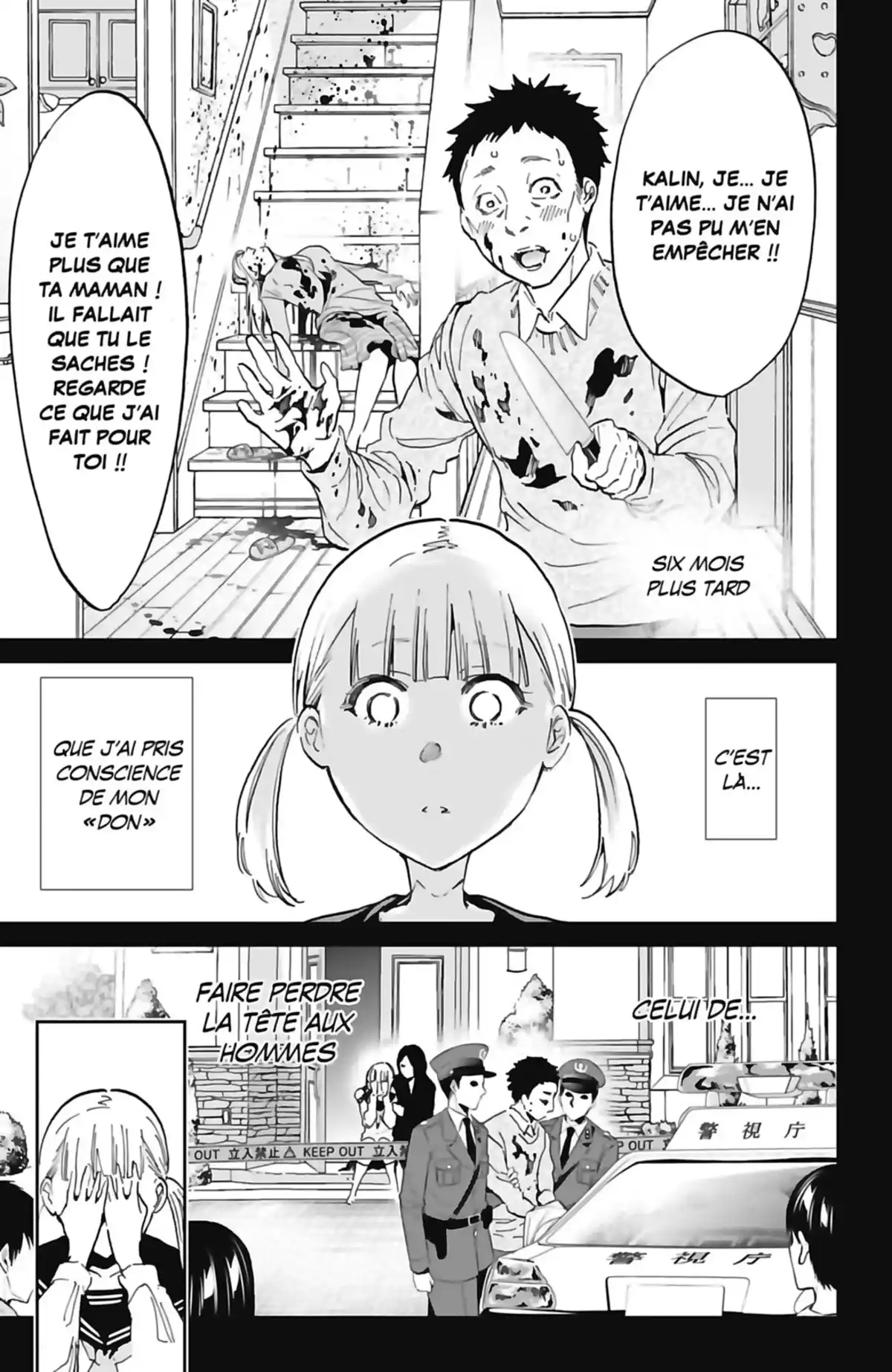 Real Account Volume 17 page 71
