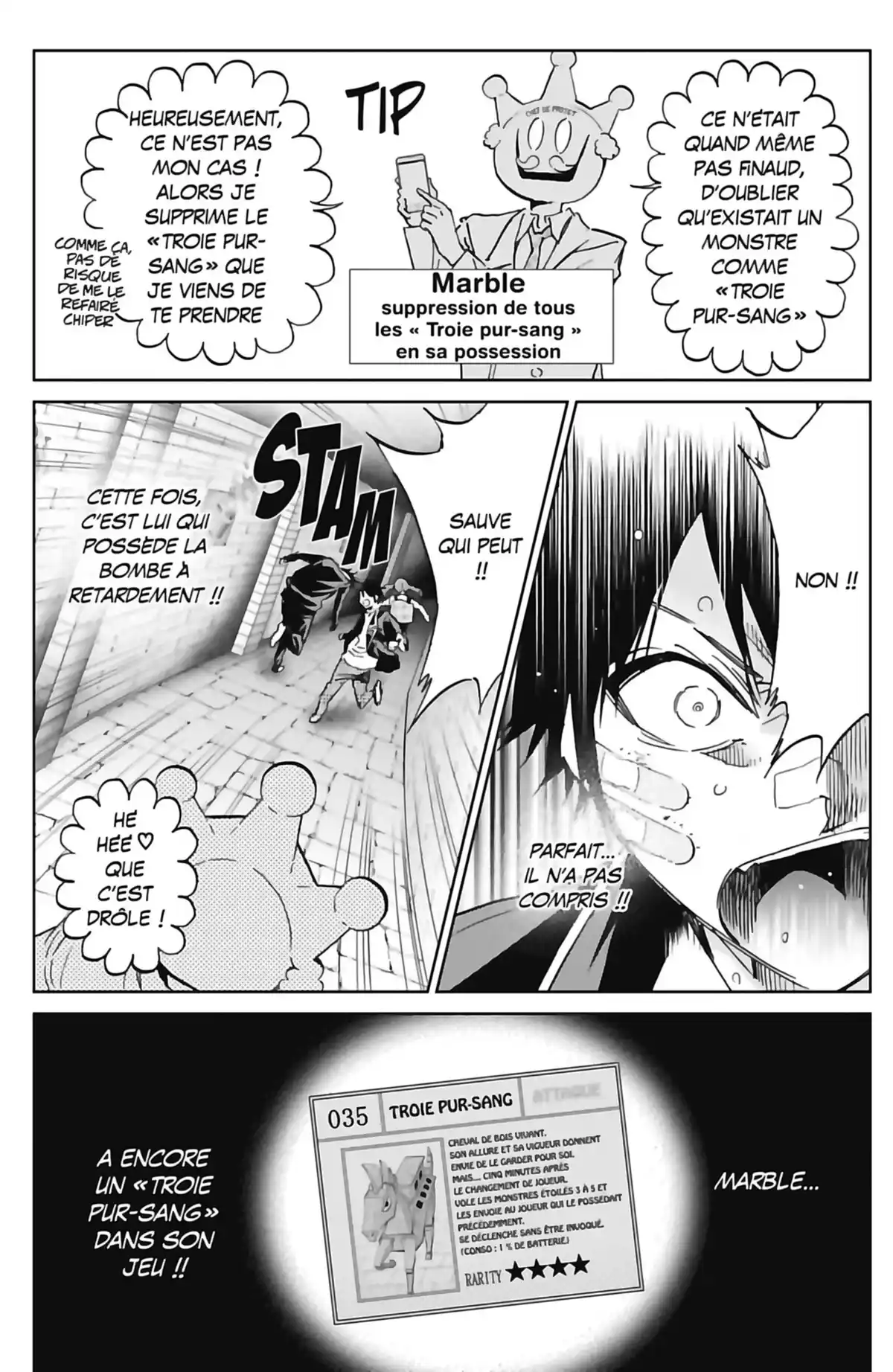 Real Account Volume 15 page 51