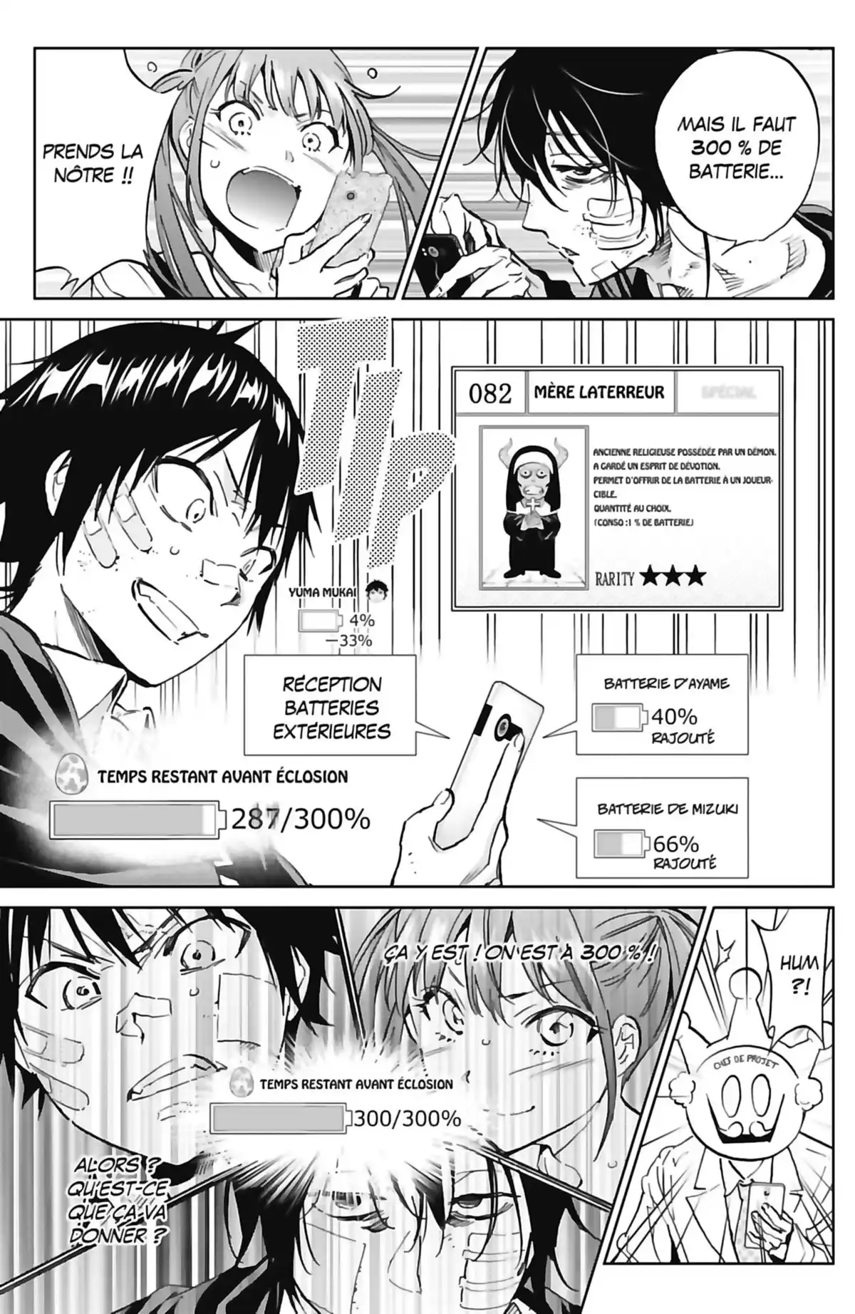 Real Account Volume 15 page 69