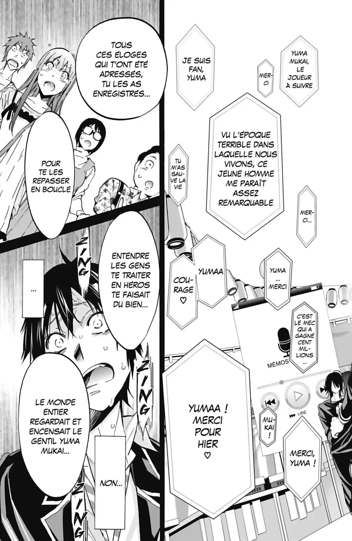 Real Account Volume 6 page 107