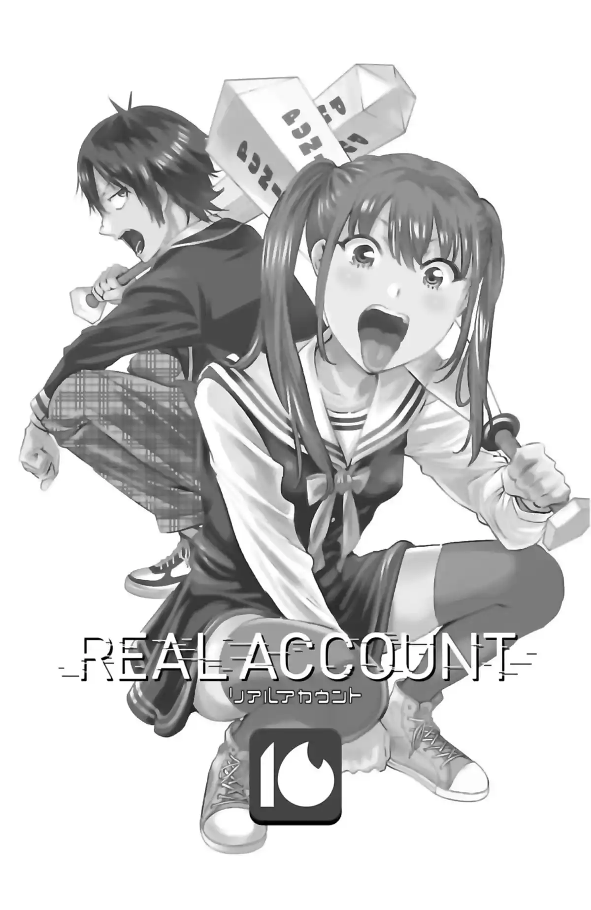 Real Account Volume 16 page 3