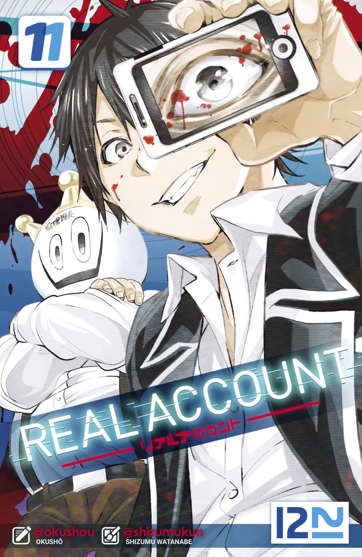 Real Account Volume 11 page 1