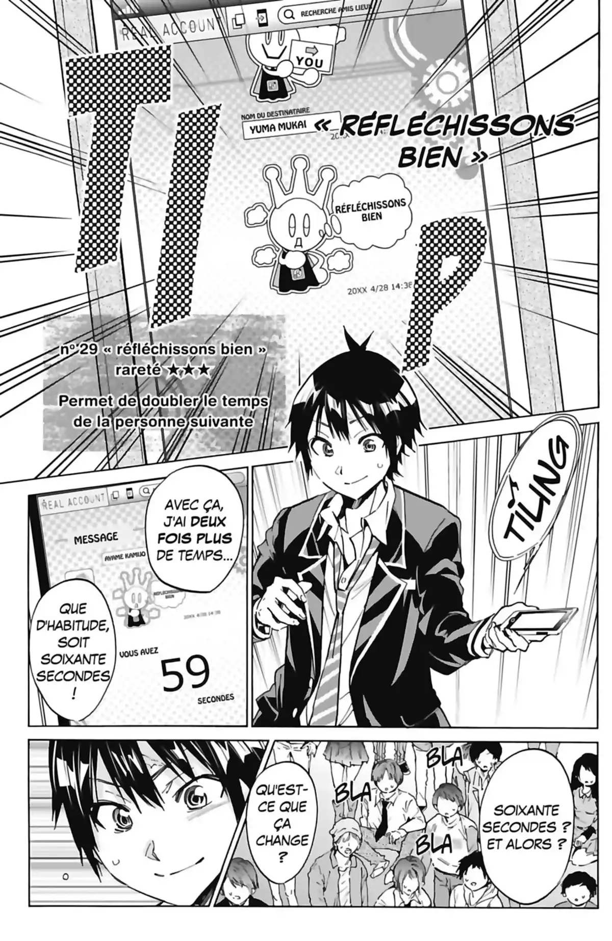 Real Account Volume 5 page 111