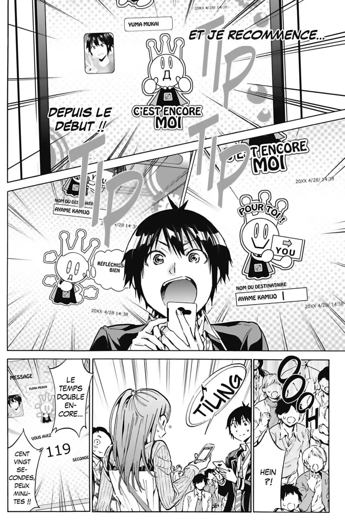 Real Account Volume 5 page 112