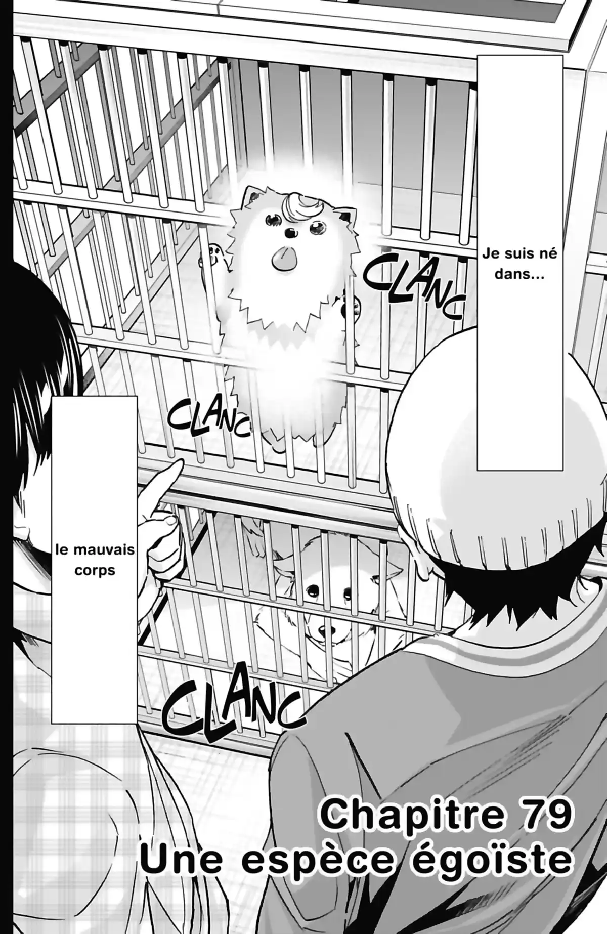 Real Account Volume 12 page 42