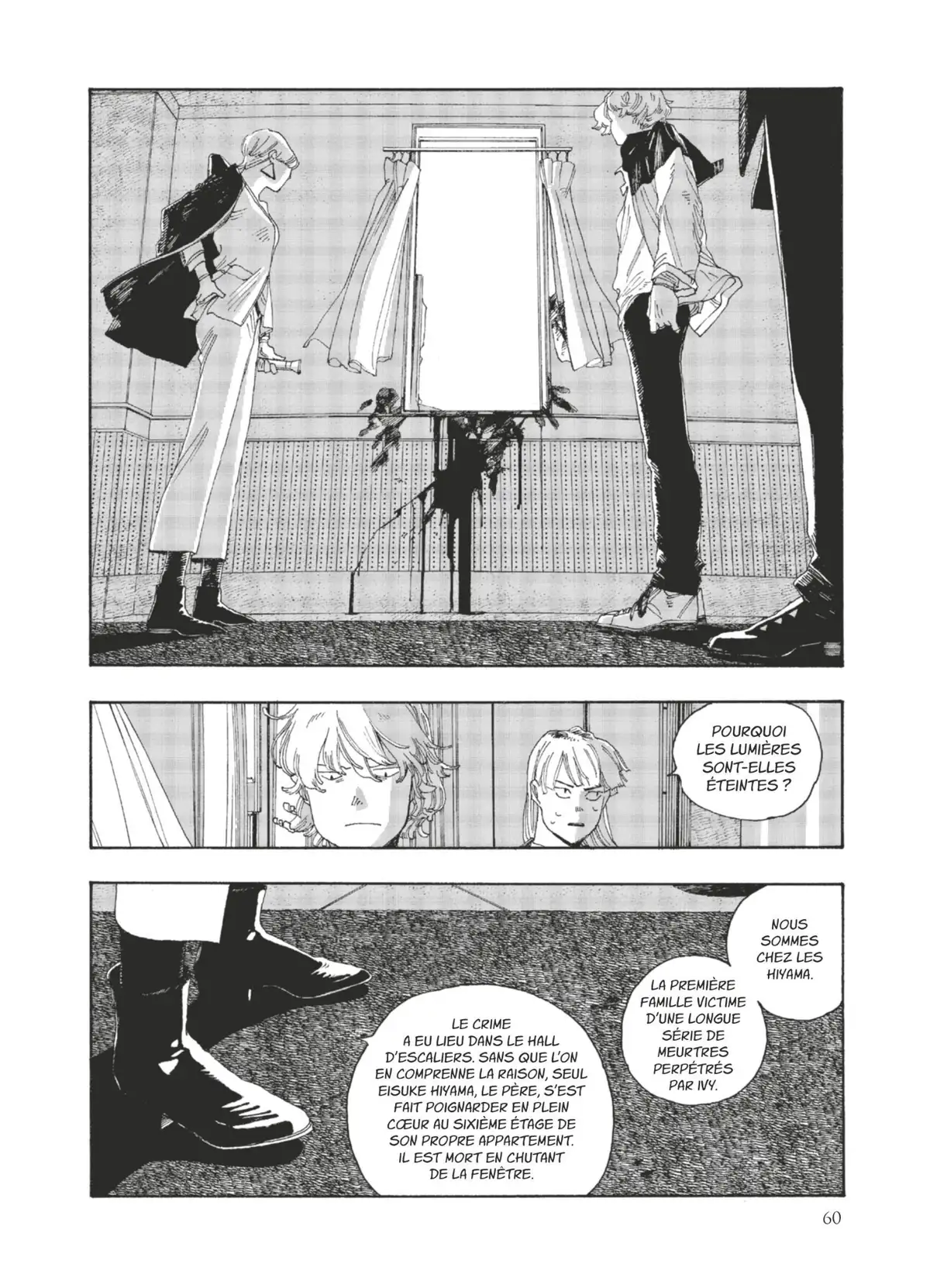 Fool Night Volume 3 page 60