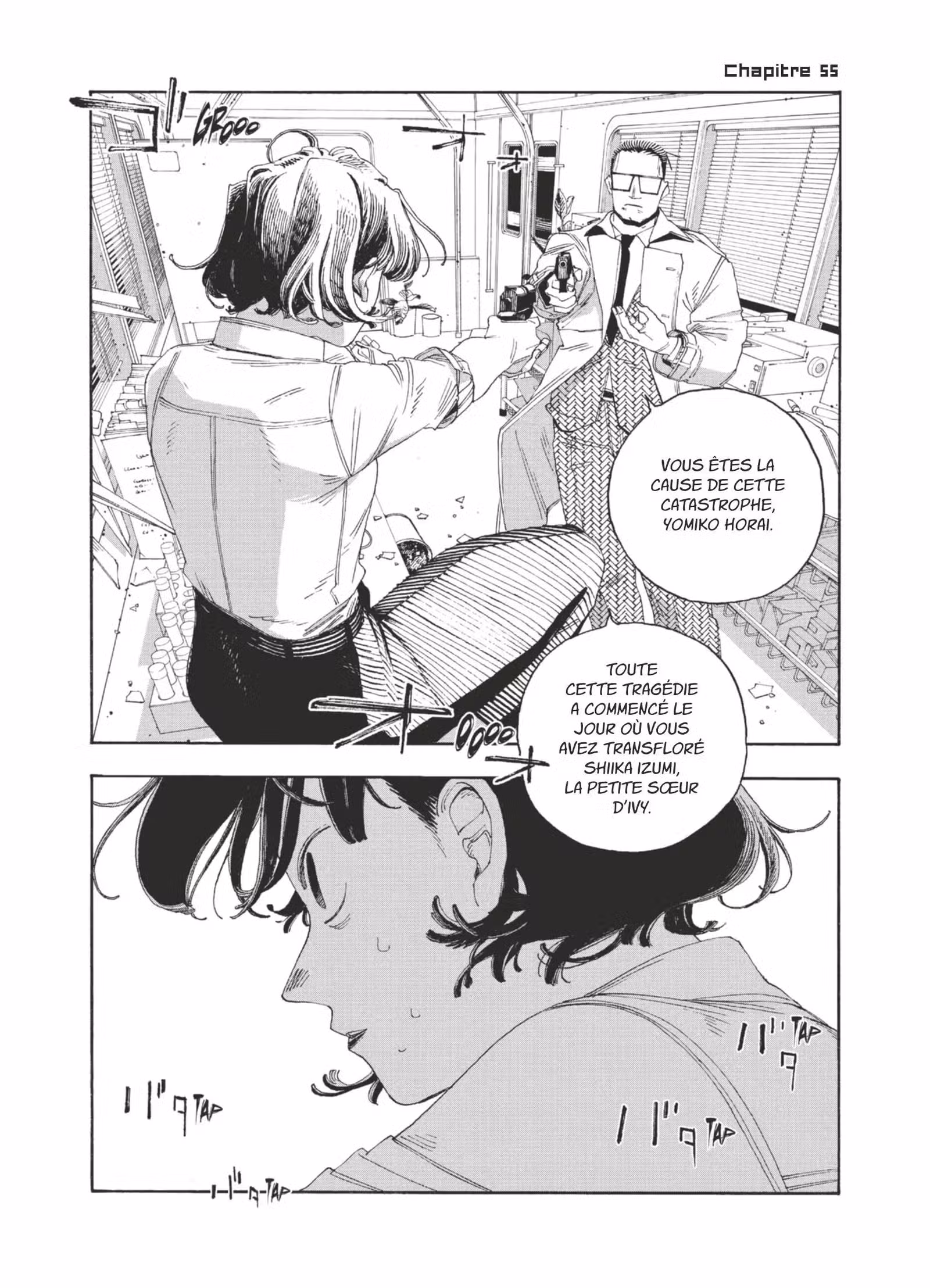 Fool Night Volume 7 page 24
