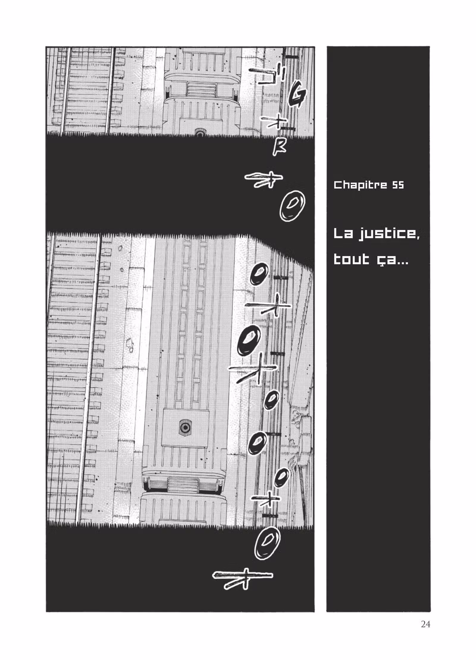 Fool Night Volume 7 page 25