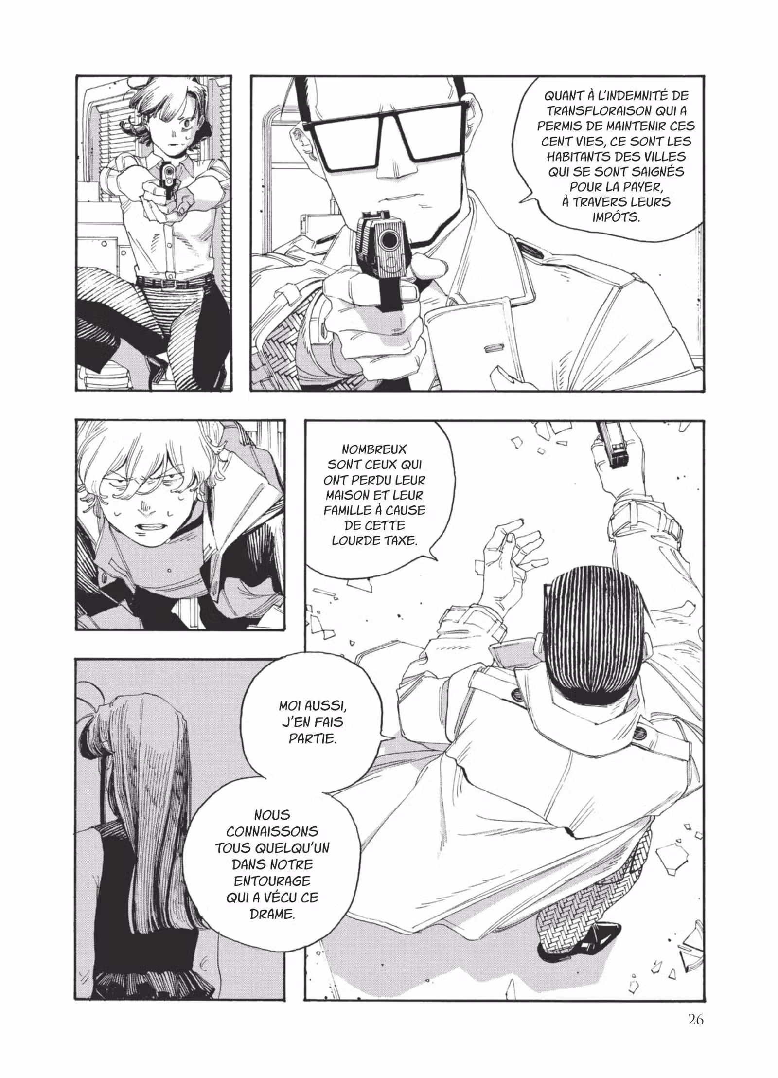 Fool Night Volume 7 page 27