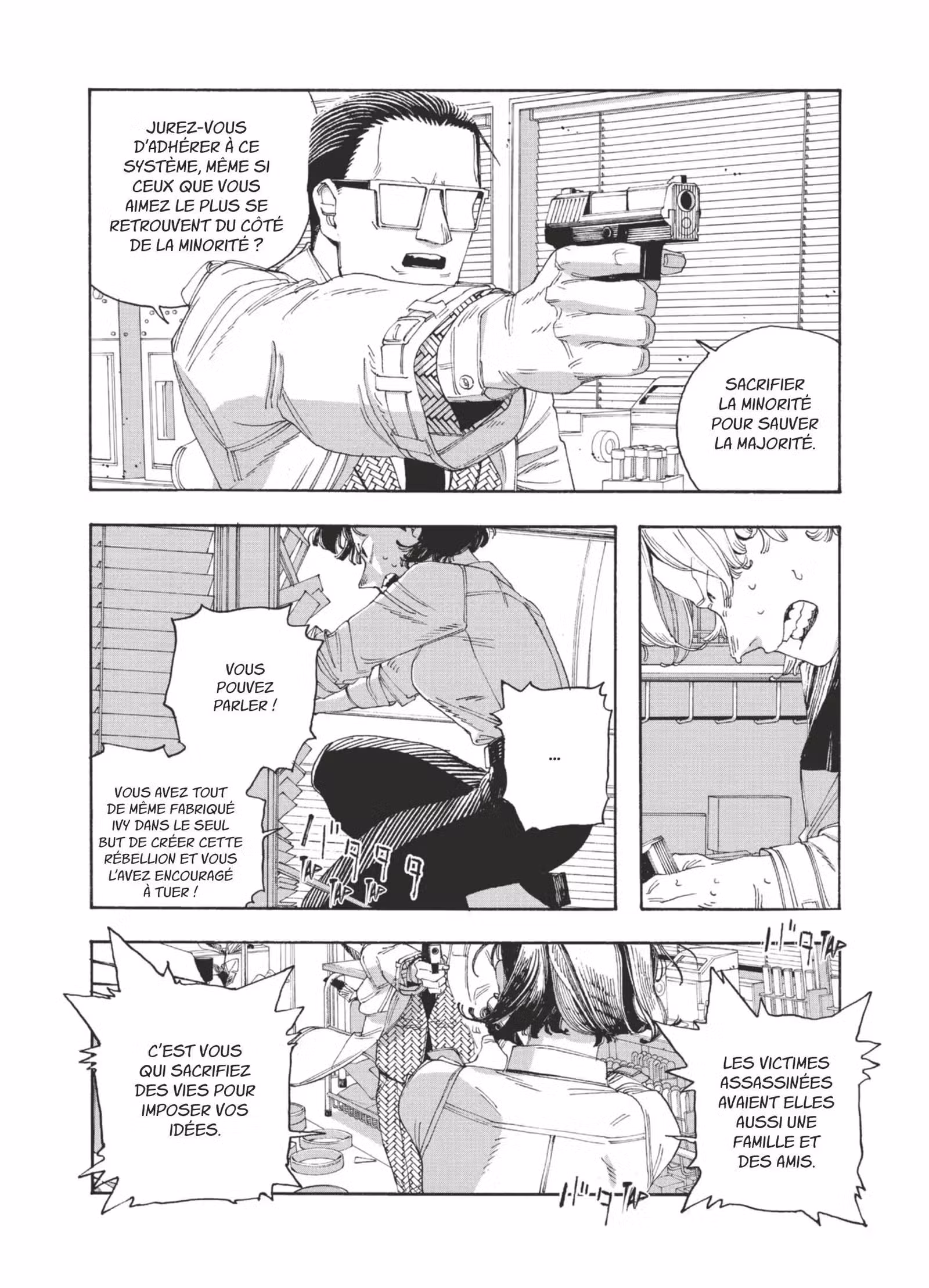 Fool Night Volume 7 page 29