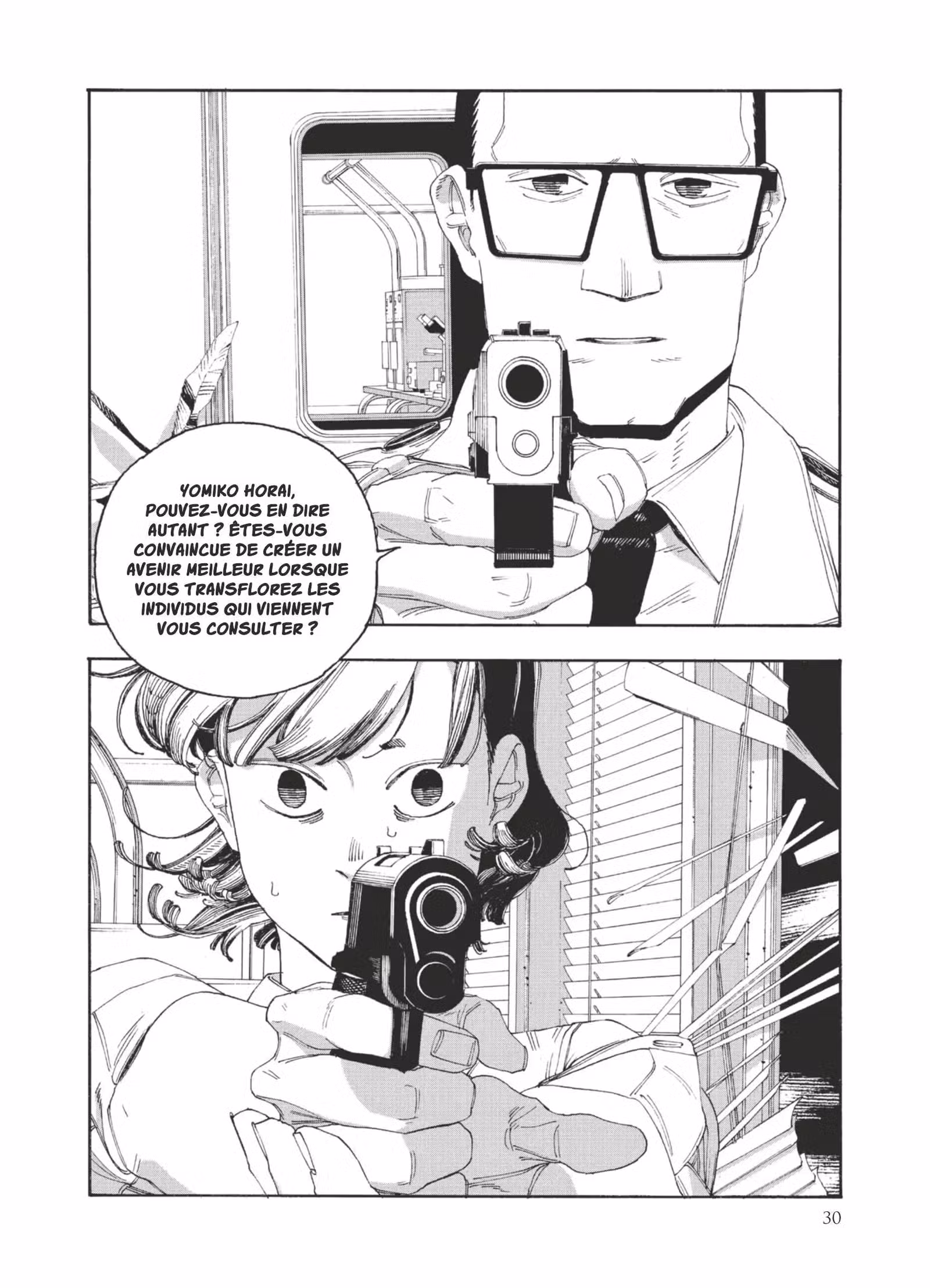 Fool Night Volume 7 page 31