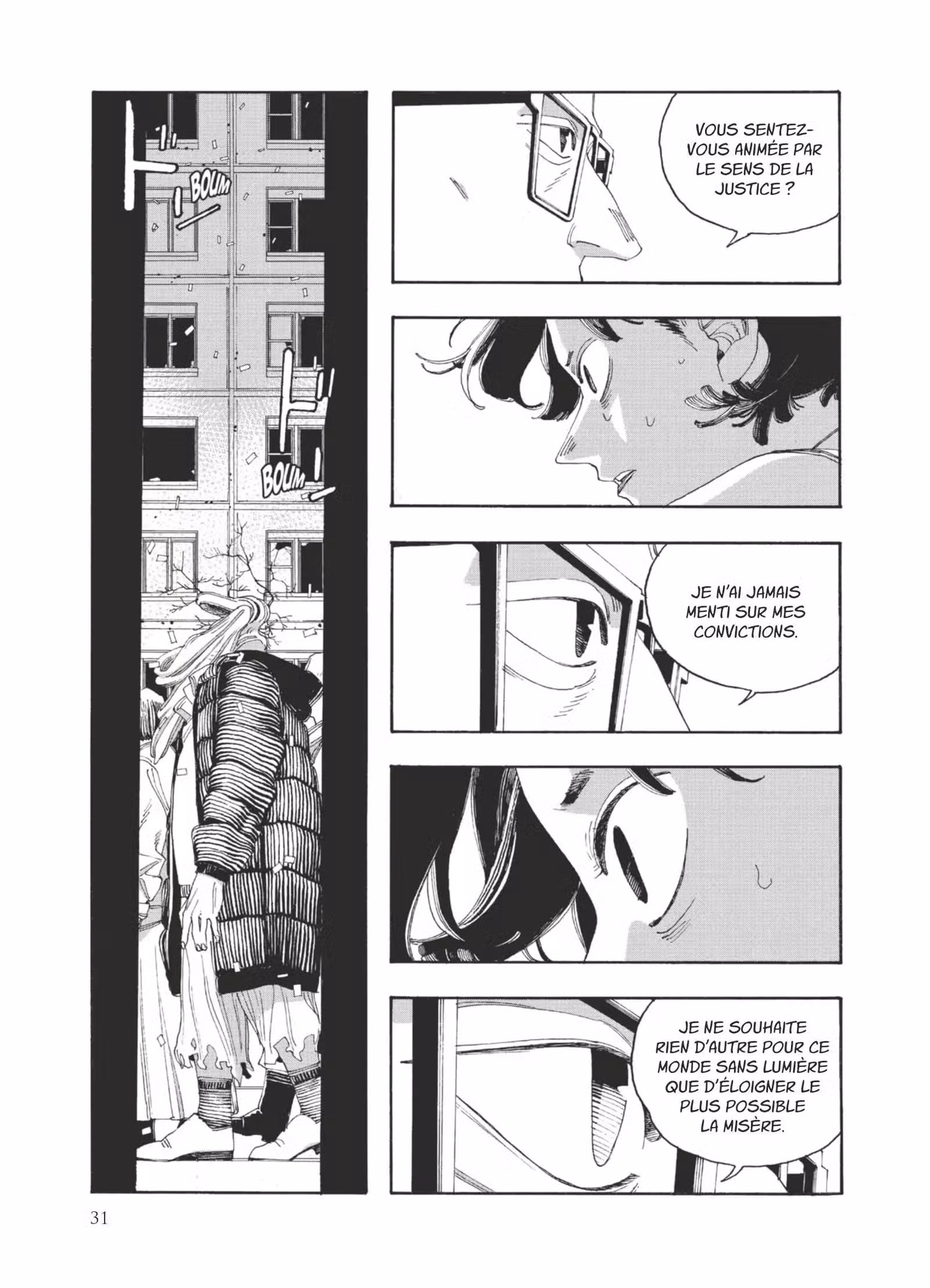Fool Night Volume 7 page 32