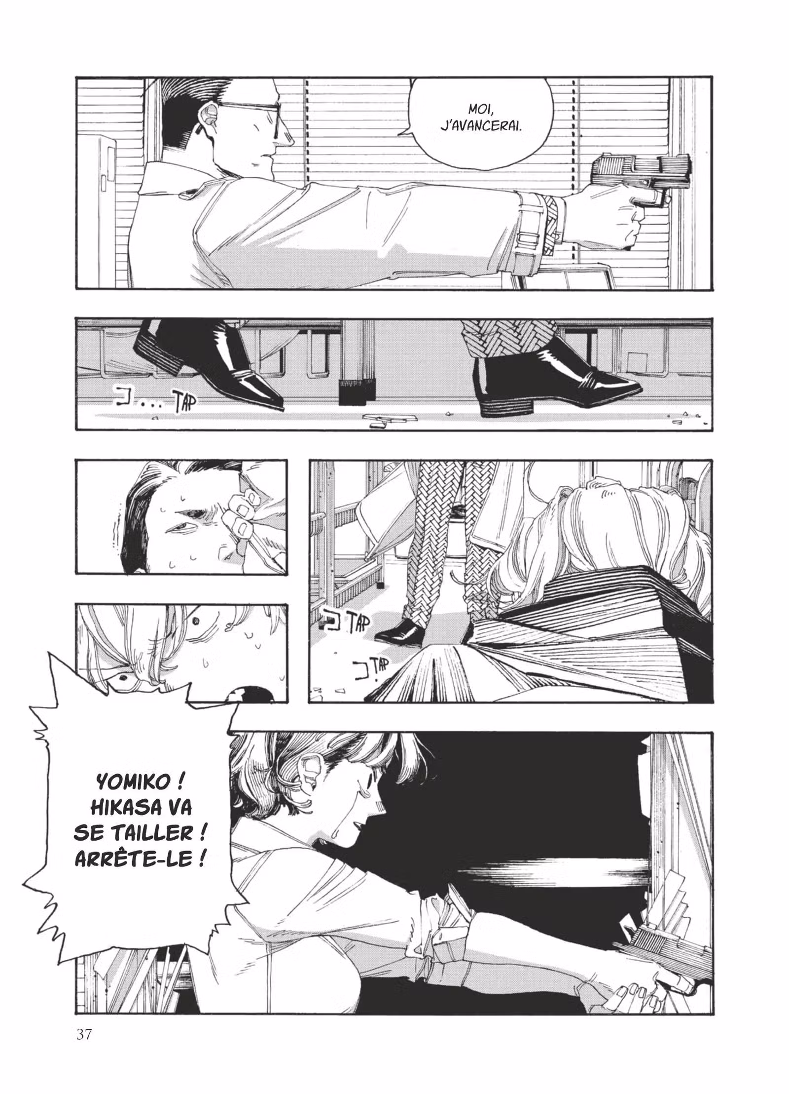 Fool Night Volume 7 page 38