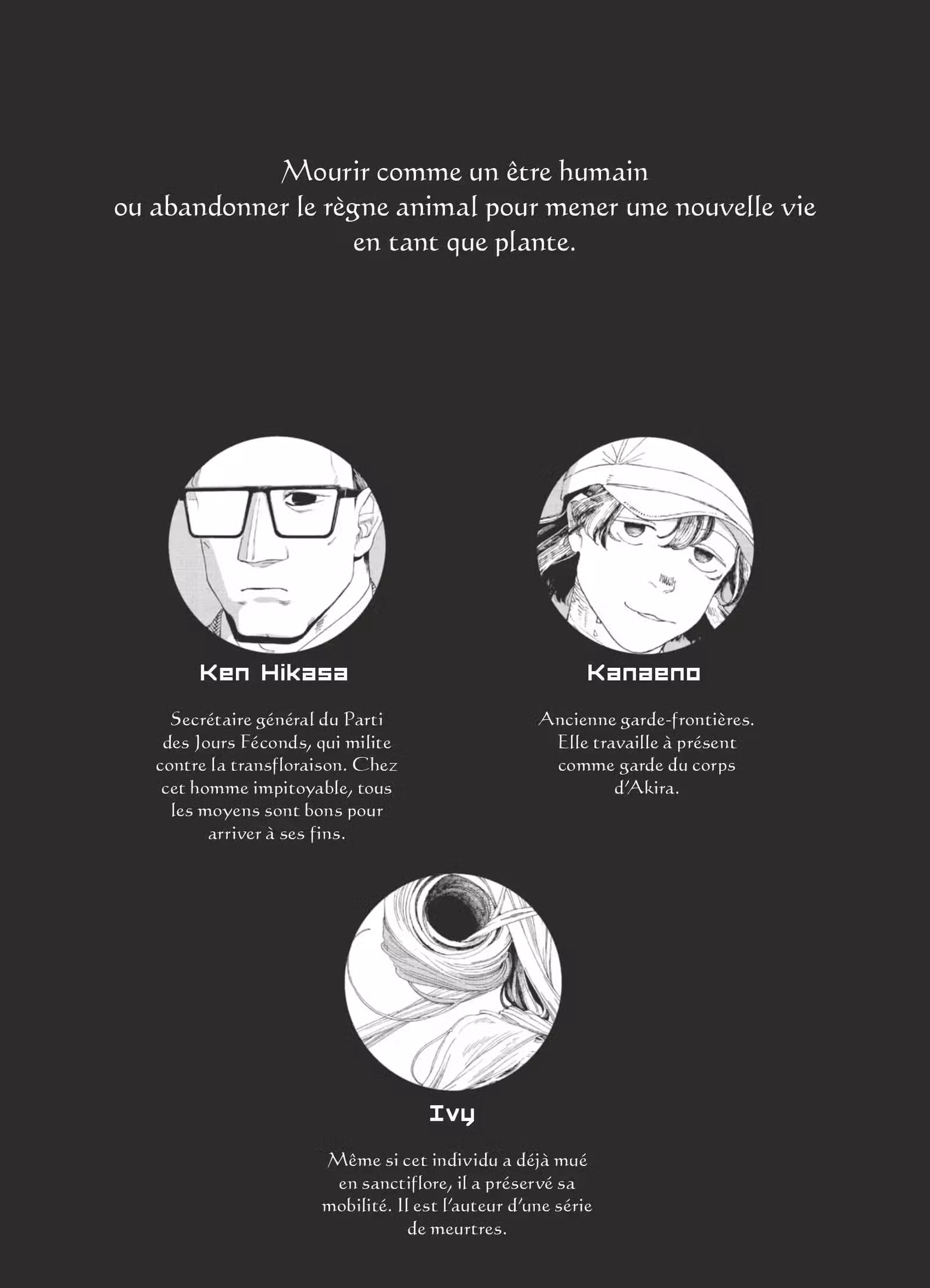 Fool Night Volume 7 page 4