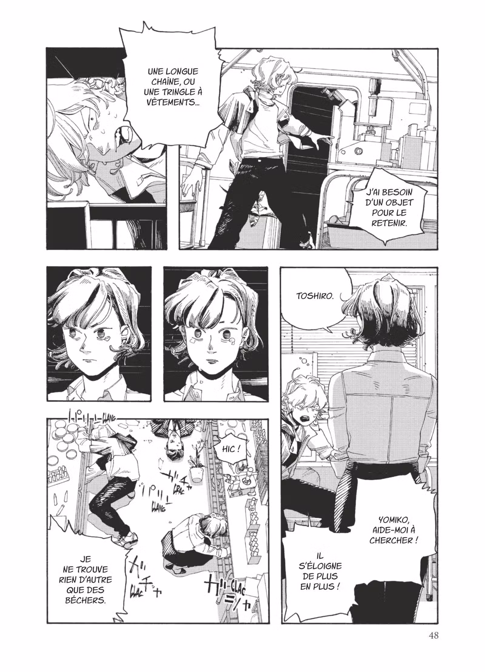 Fool Night Volume 7 page 49