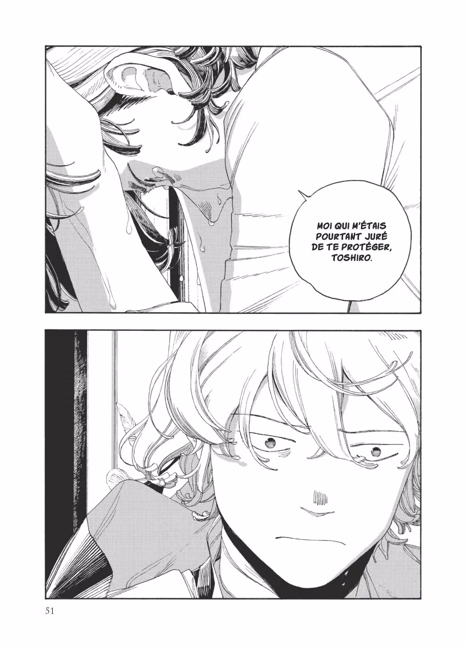 Fool Night Volume 7 page 52