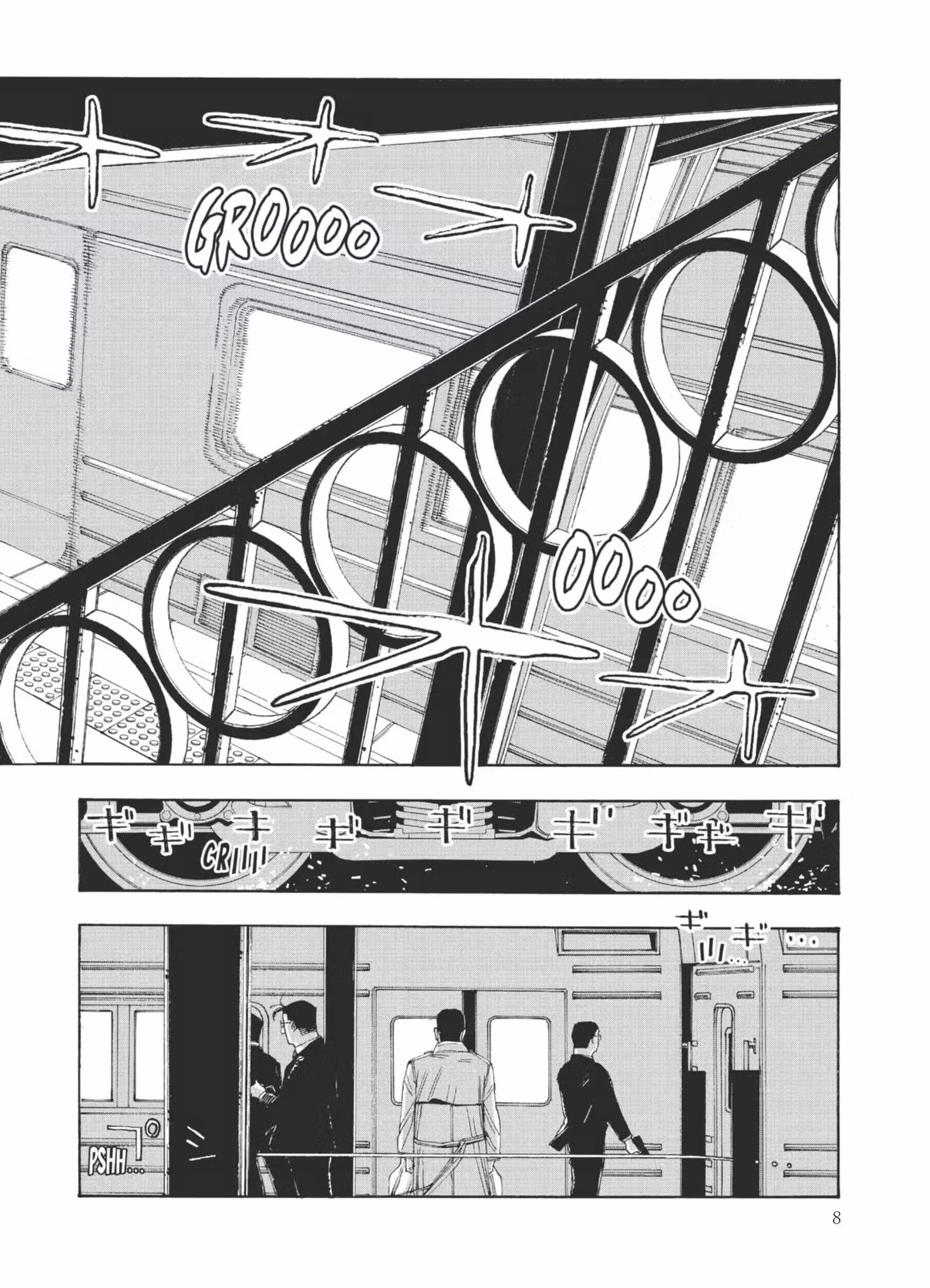 Fool Night Volume 7 page 9