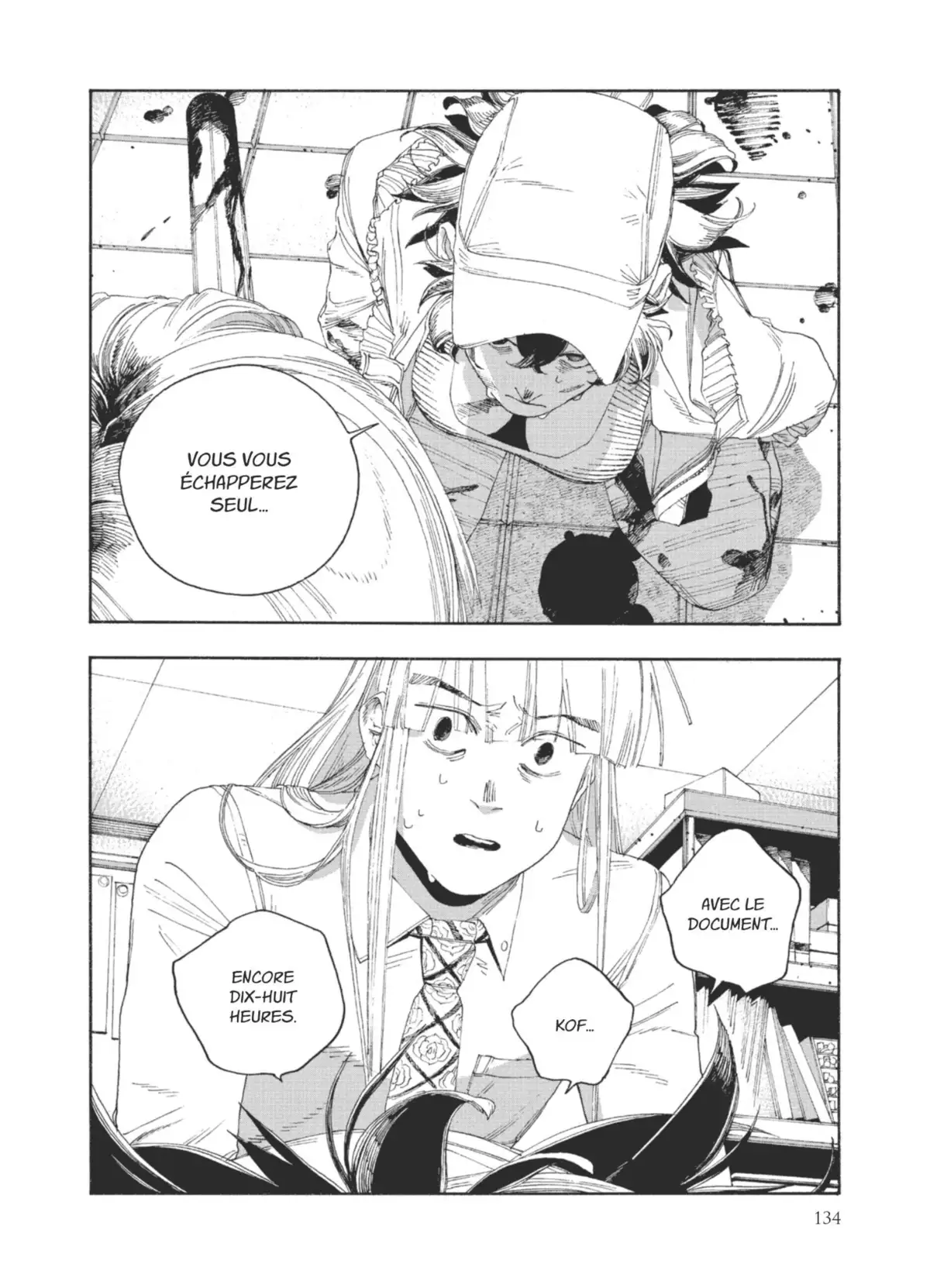 Fool Night Volume 6 page 123
